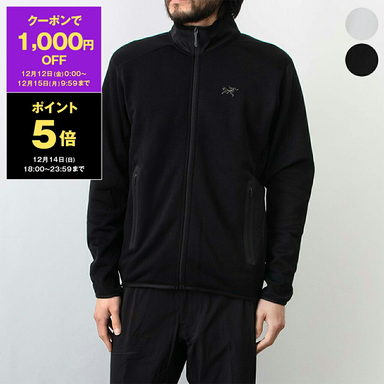 楽天市場】アークテリクス ARC'TERYX メンズ フリースジャケット