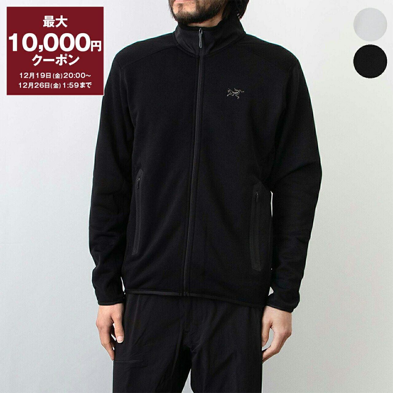 楽天市場】アークテリクス ARC'TERYX メンズ フリースジャケット