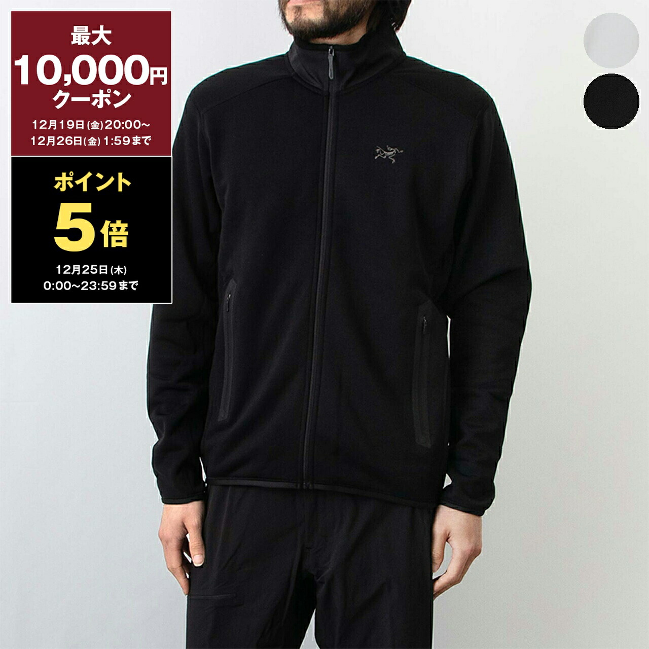 楽天市場】【最大10,000円クーポン＆ポイント5倍