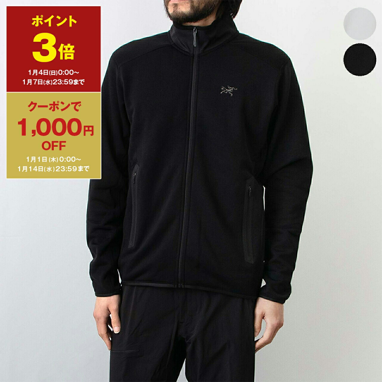 楽天市場】【5％OFFクーポン対象】アークテリクス ARC'TERYX 長袖