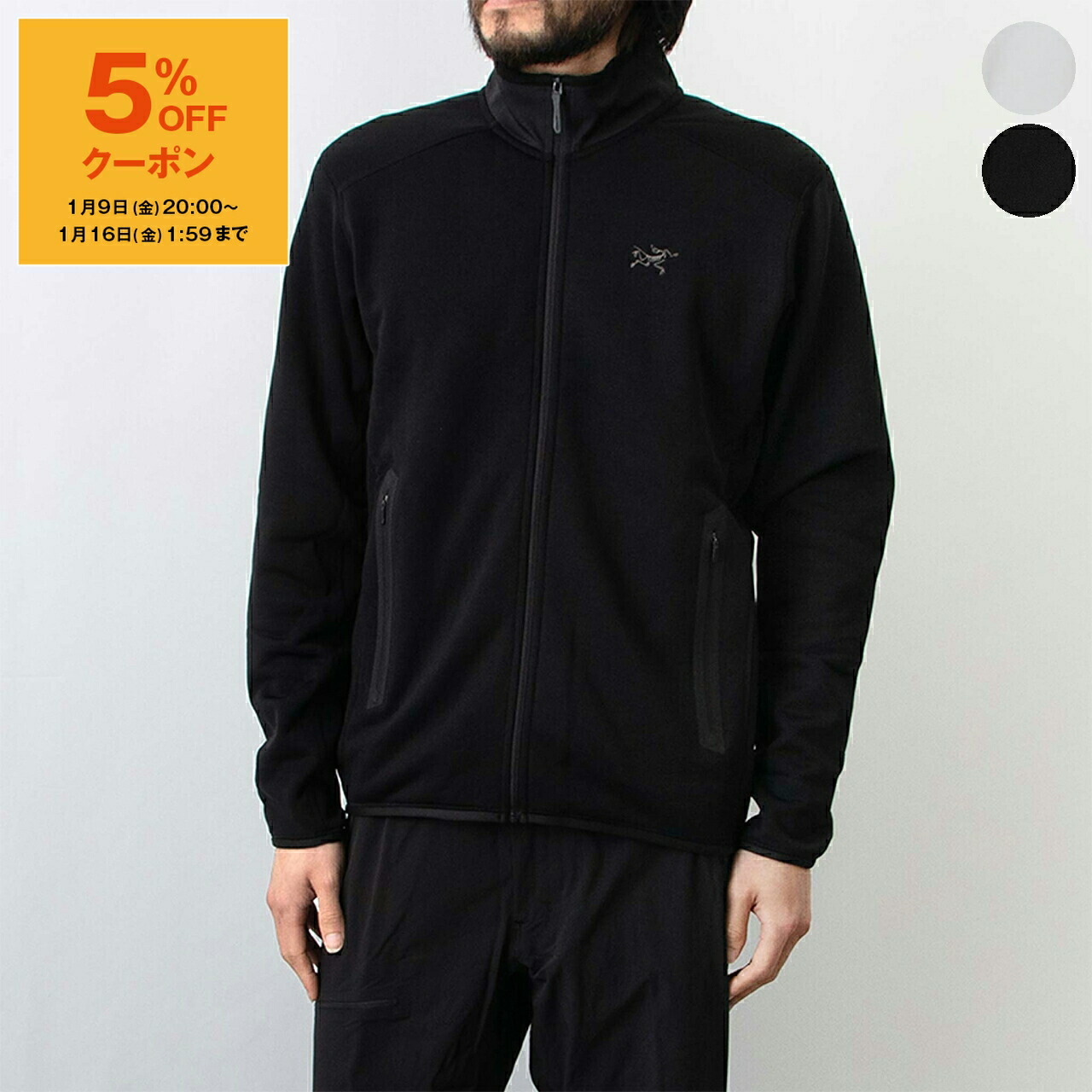 楽天市場】【5％OFFクーポン対象】アークテリクス ARC'TERYX