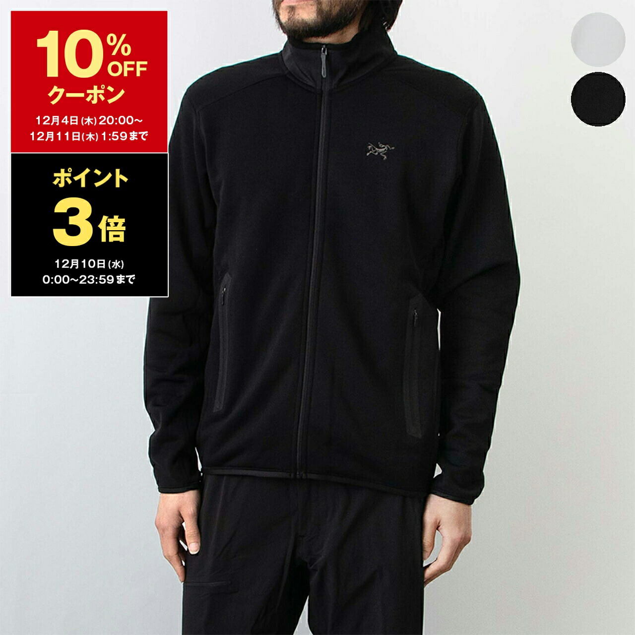 楽天市場】【ポイント3倍】アークテリクス ARC'TERYX メンズ