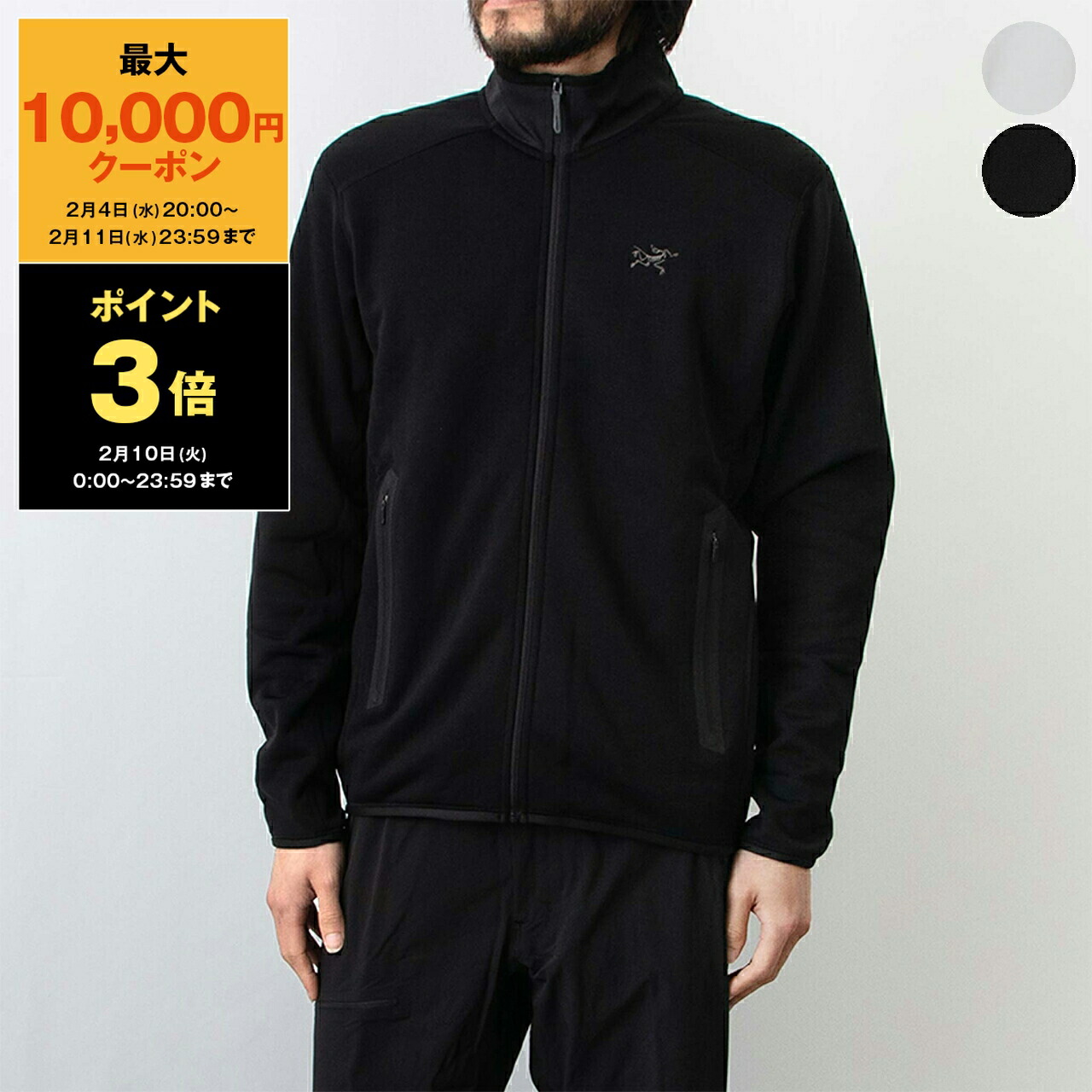 楽天市場】【ポイント5倍】アークテリクス ARC'TERYX フリース