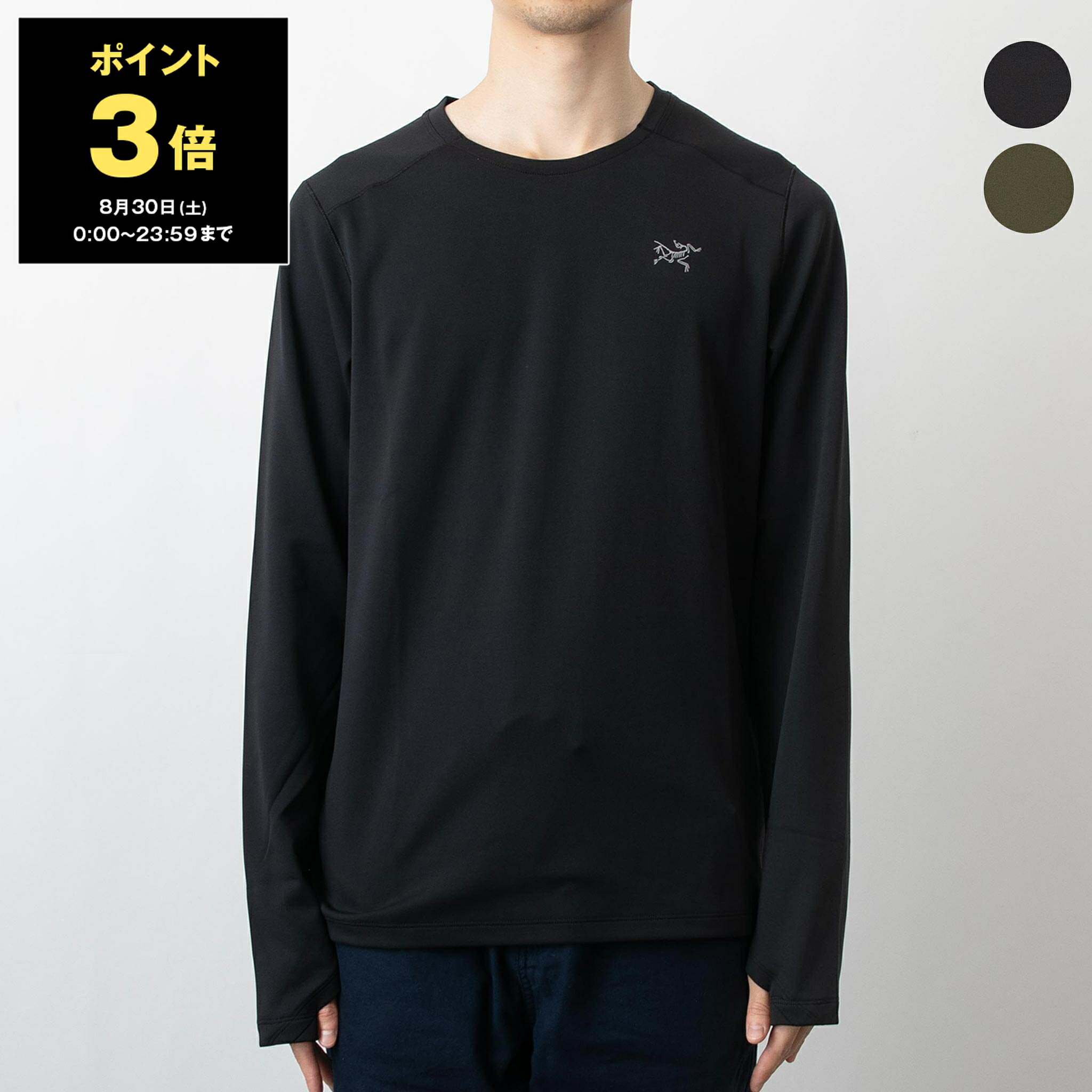 楽天市場】ARC'TERYX アークテリクス 長袖Tシャツ X000008482