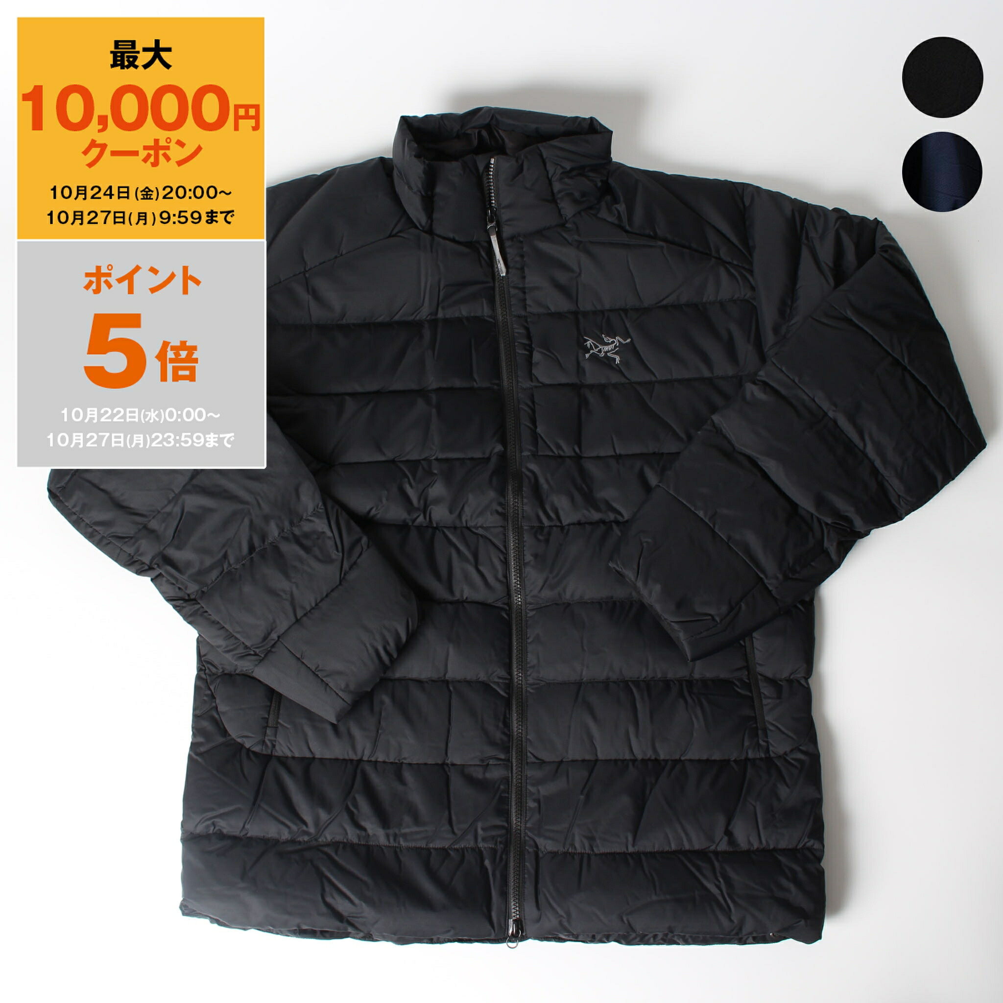 楽天市場】アークテリクス ARC'TERYX メンズ ダウンジャケット