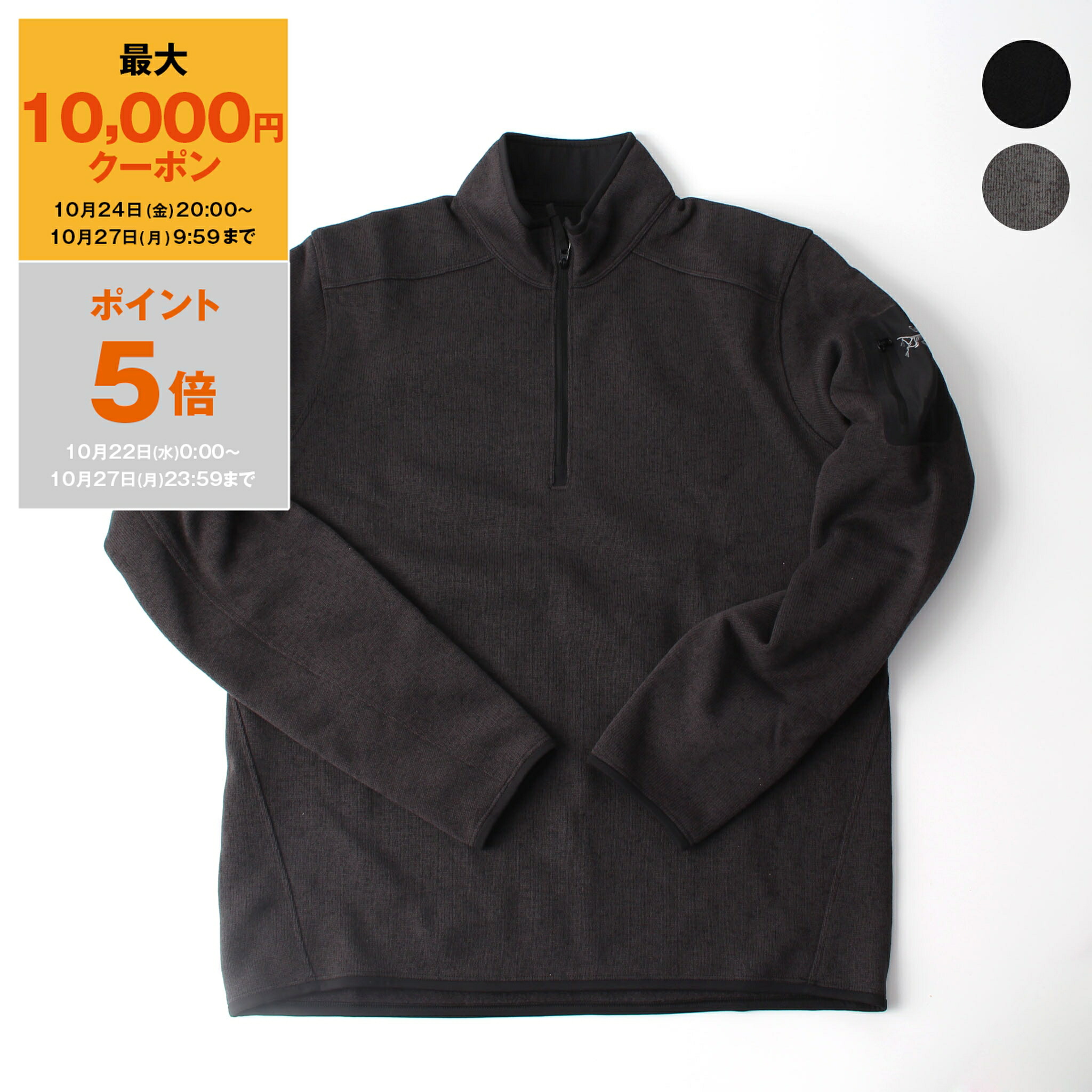 楽天市場】アークテリクス ARC'TERYX 長袖クルーネックTシャツ