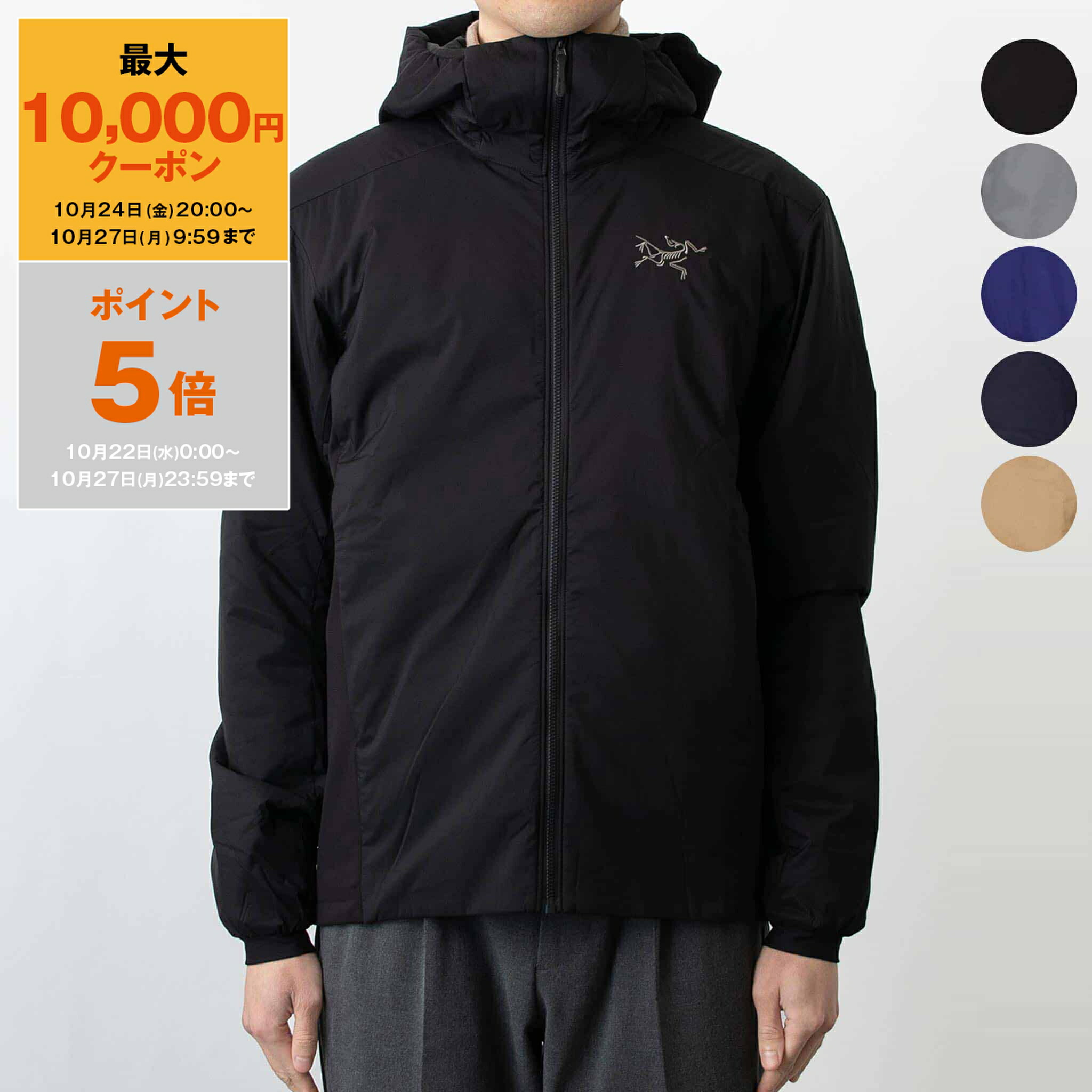 アークテリクス ゴアテックス　ベータ　SL　ナイロンジャケット　マウンテンパーカ ARC'TERYX アークテリクス マウンテンパーカー ジャケット BETA