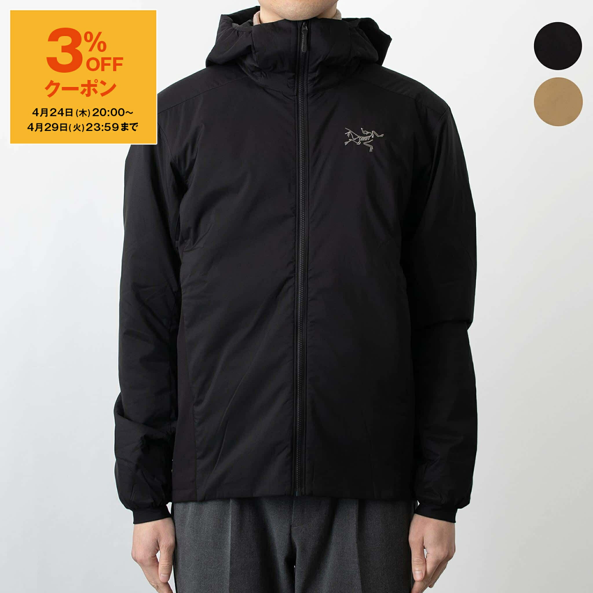 楽天市場】【3%OFFクーポン対象】アークテリクス ARC'TERYX 楽天市場】【3%OFFクーポン対象】アークテリクス ARC'TERYX