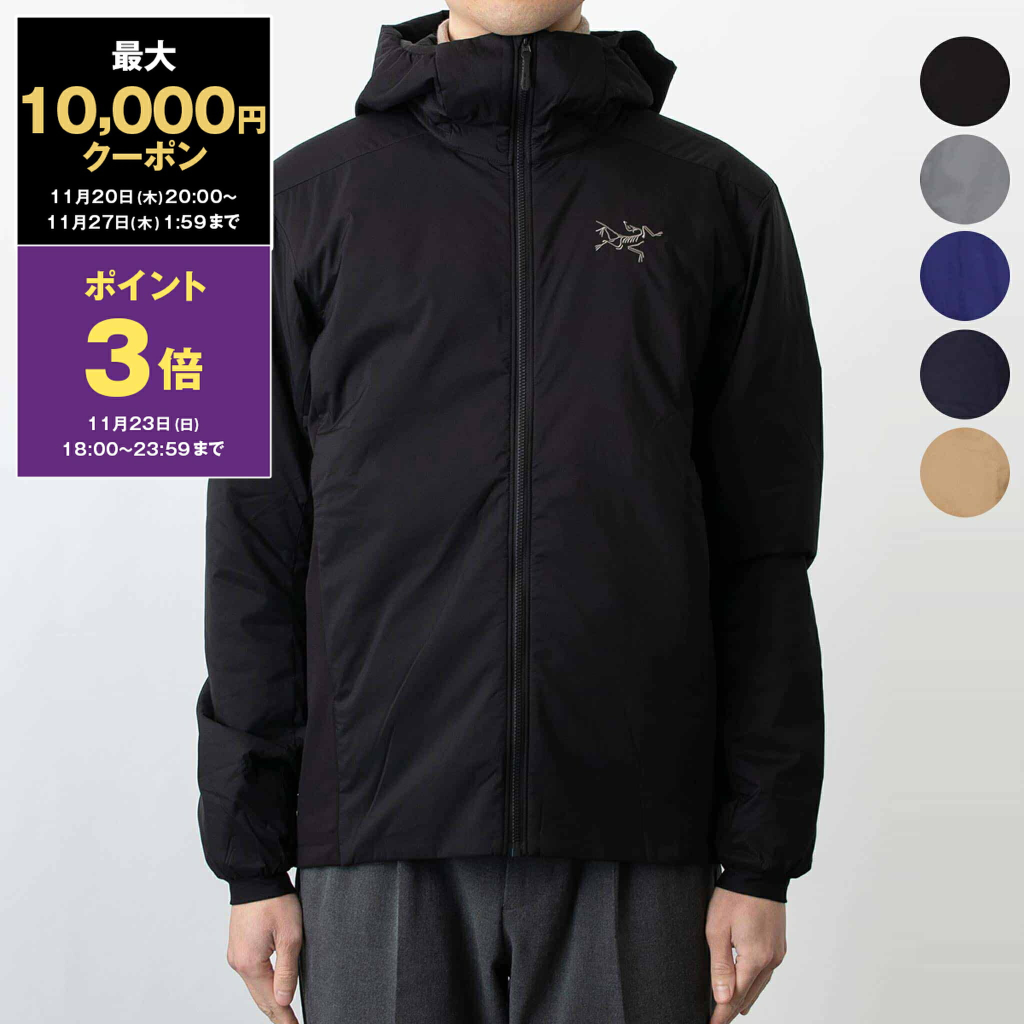 楽天市場】【最大10,000円クーポン＆ポイント3倍】アークテリクス ARC