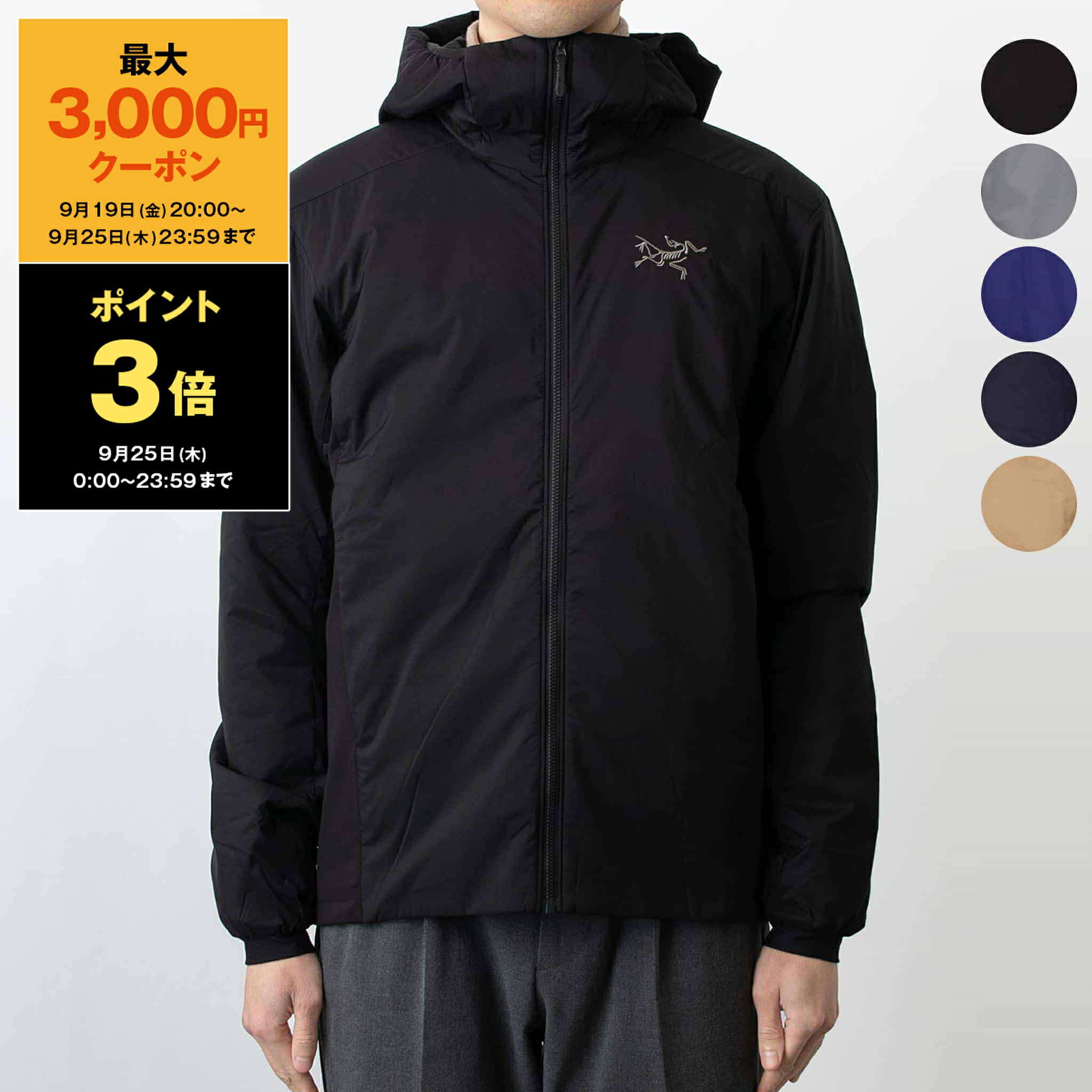 楽天市場】【ポイント5倍】アークテリクス ARC'TERYX ジャケット