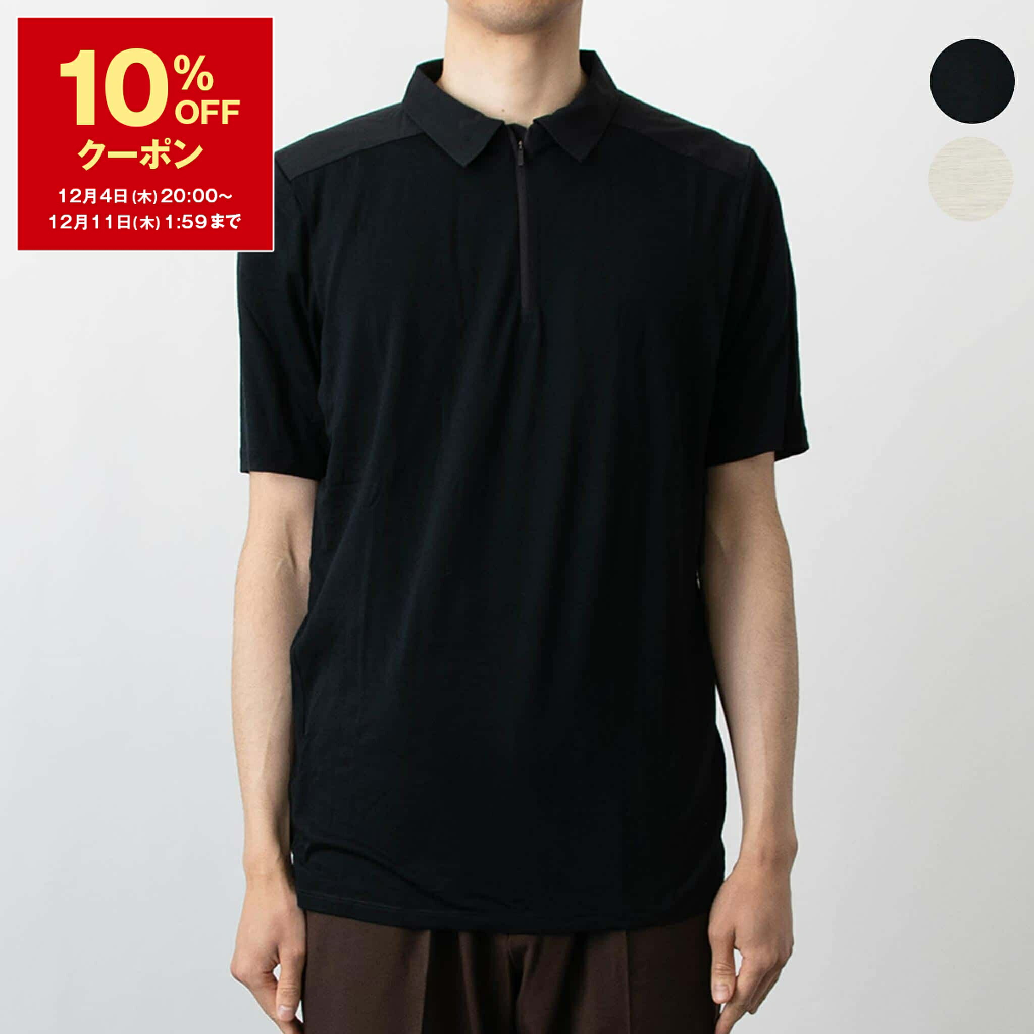 楽天市場】【2,000円クーポン対象】アークテリクス ヴェイランス ARC