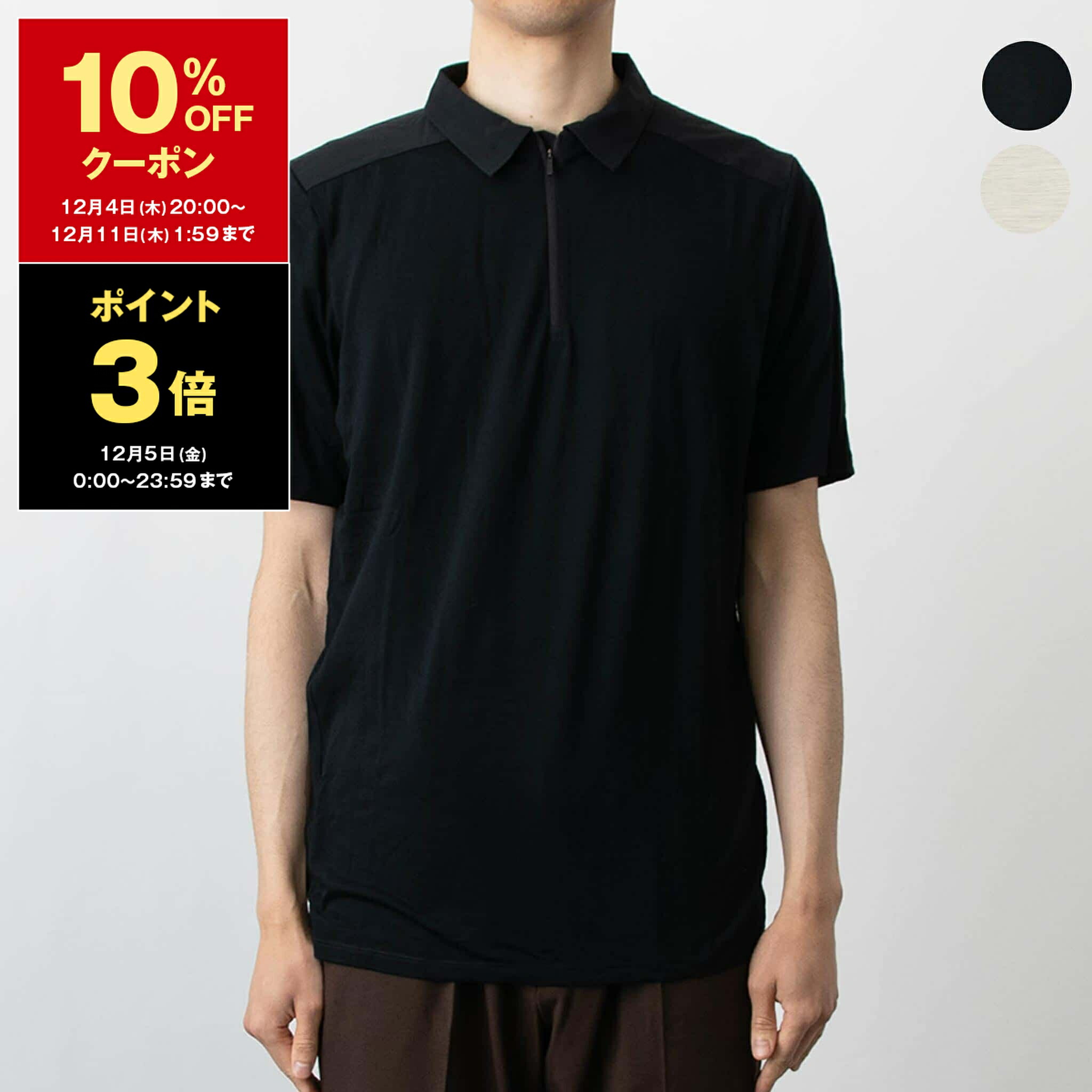 【未開封新品】キャプティブポロ◆Captive◆Mサイズ◆黒◆ARC'TERYX 楽天市場】【 即納 】 アークテリクス キャプティブ ポロシャツ メンズ