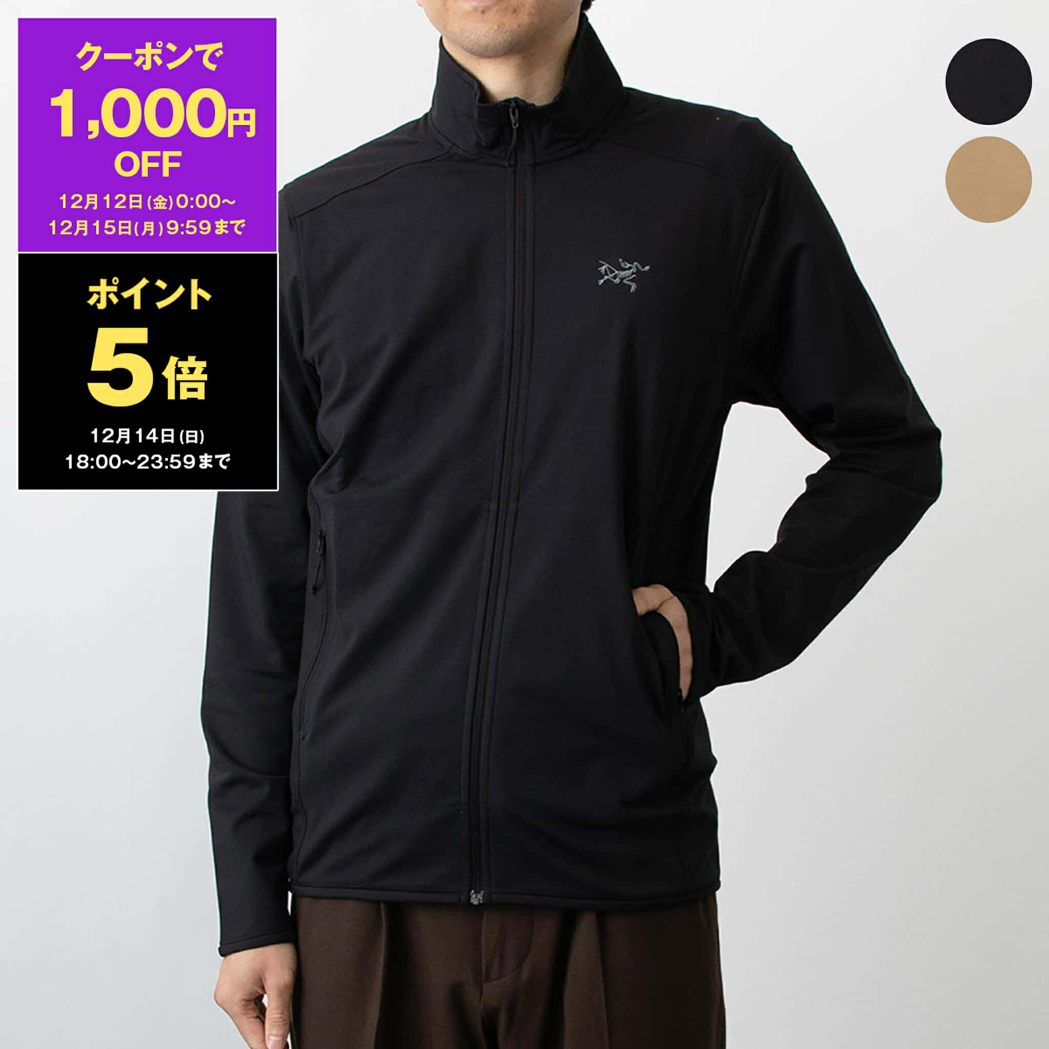 楽天市場】【1,000円クーポン＆ポイント5倍】アークテリクス ARC'TERYX