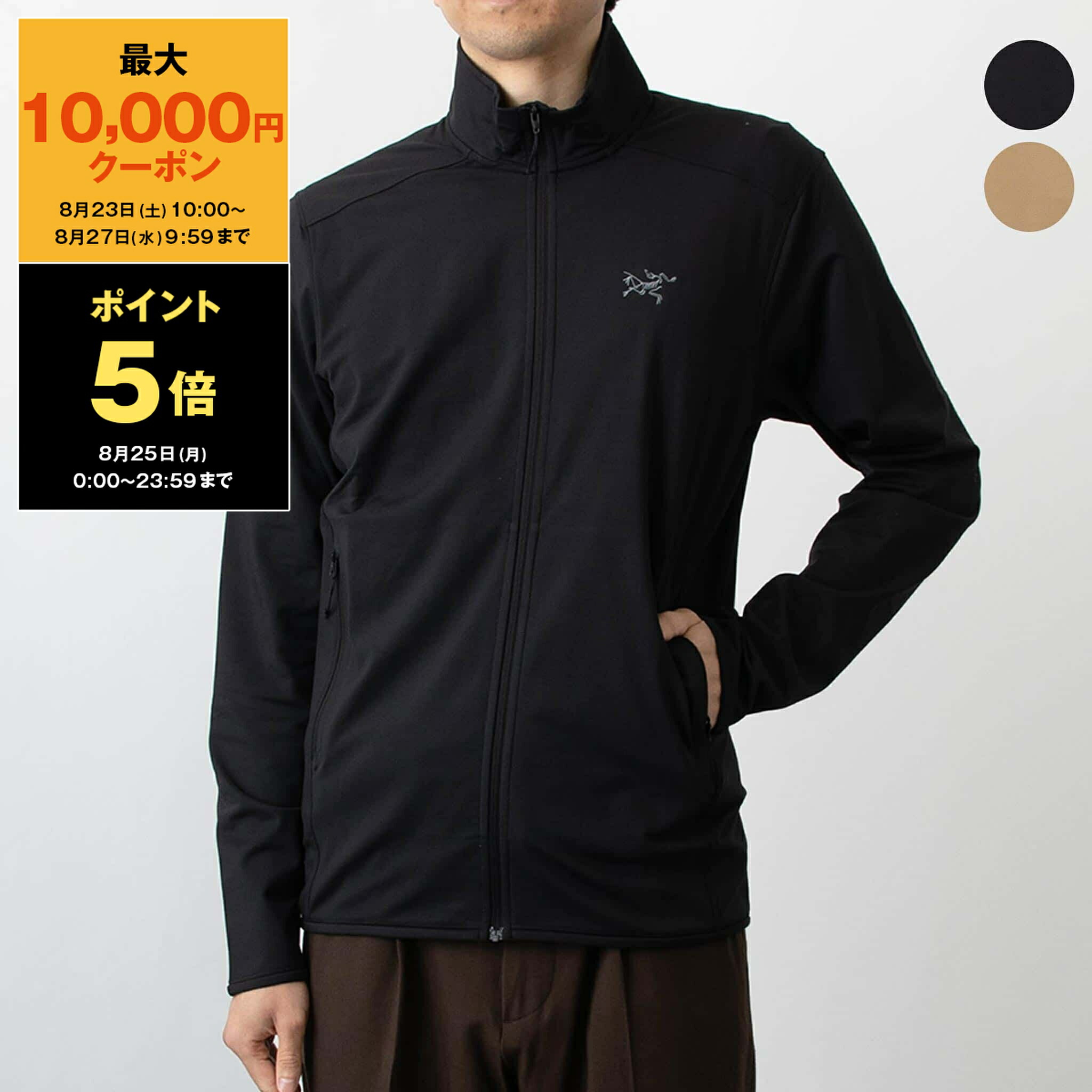 楽天市場】【最大10,000円クーポン】アークテリクス ARC'TERYX