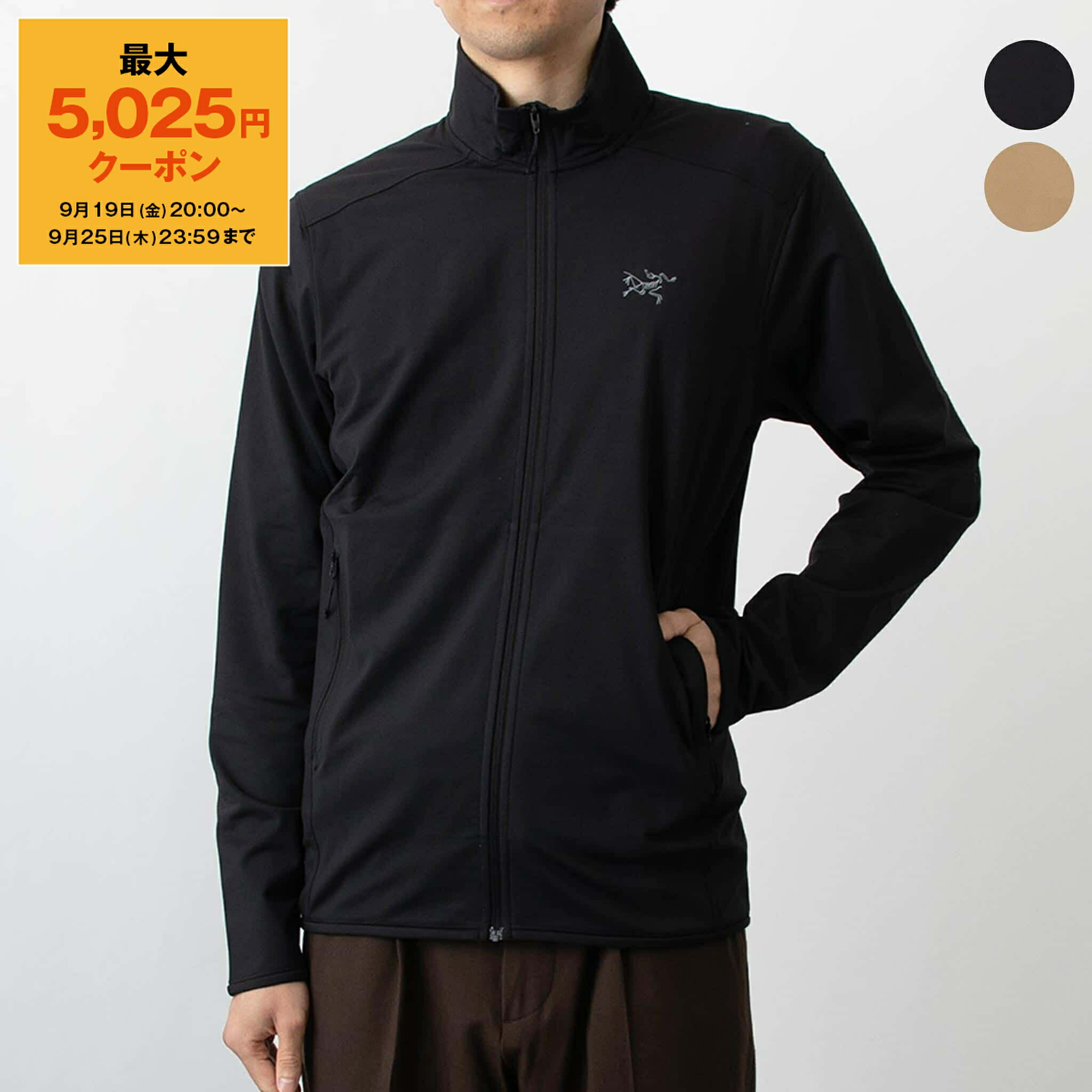 楽天市場】【最大5,025円クーポン】アークテリクス ARC'TERYX