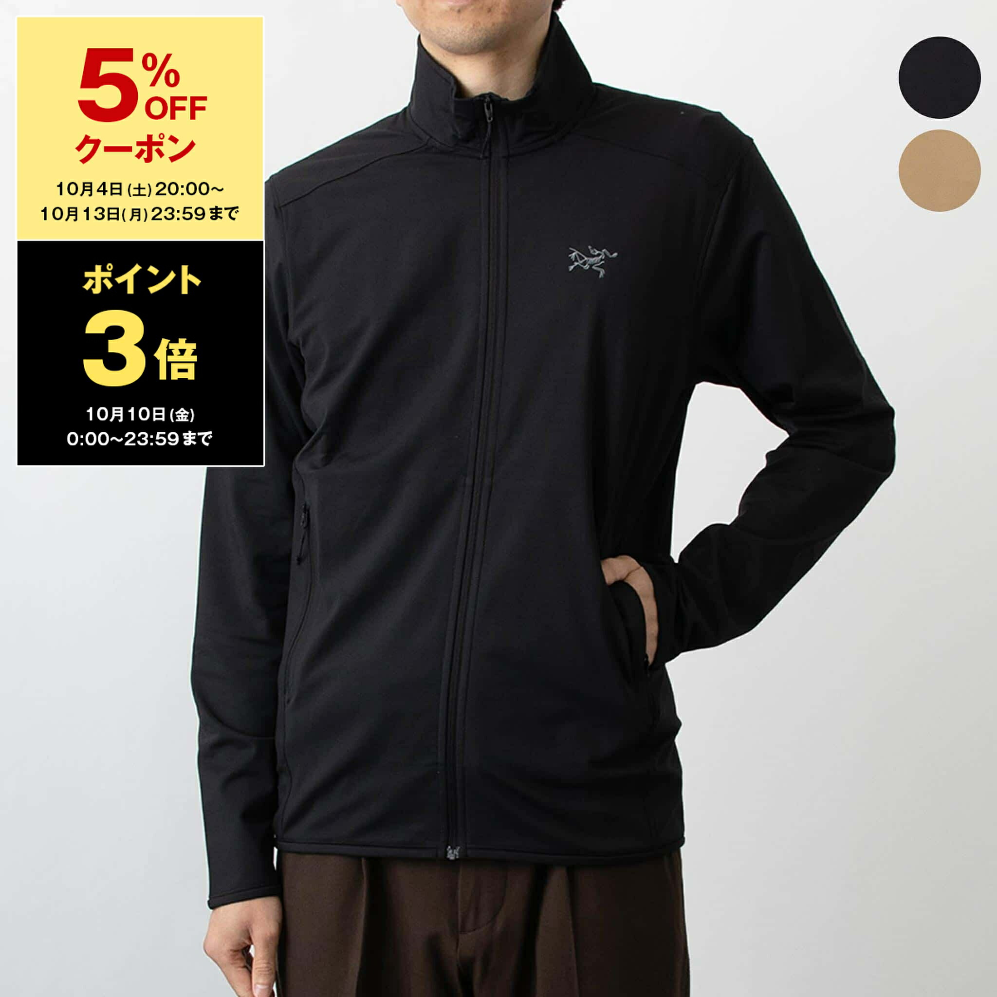 楽天市場】アークテリクス ARC'TERYX スウェット KONSEAL CREW