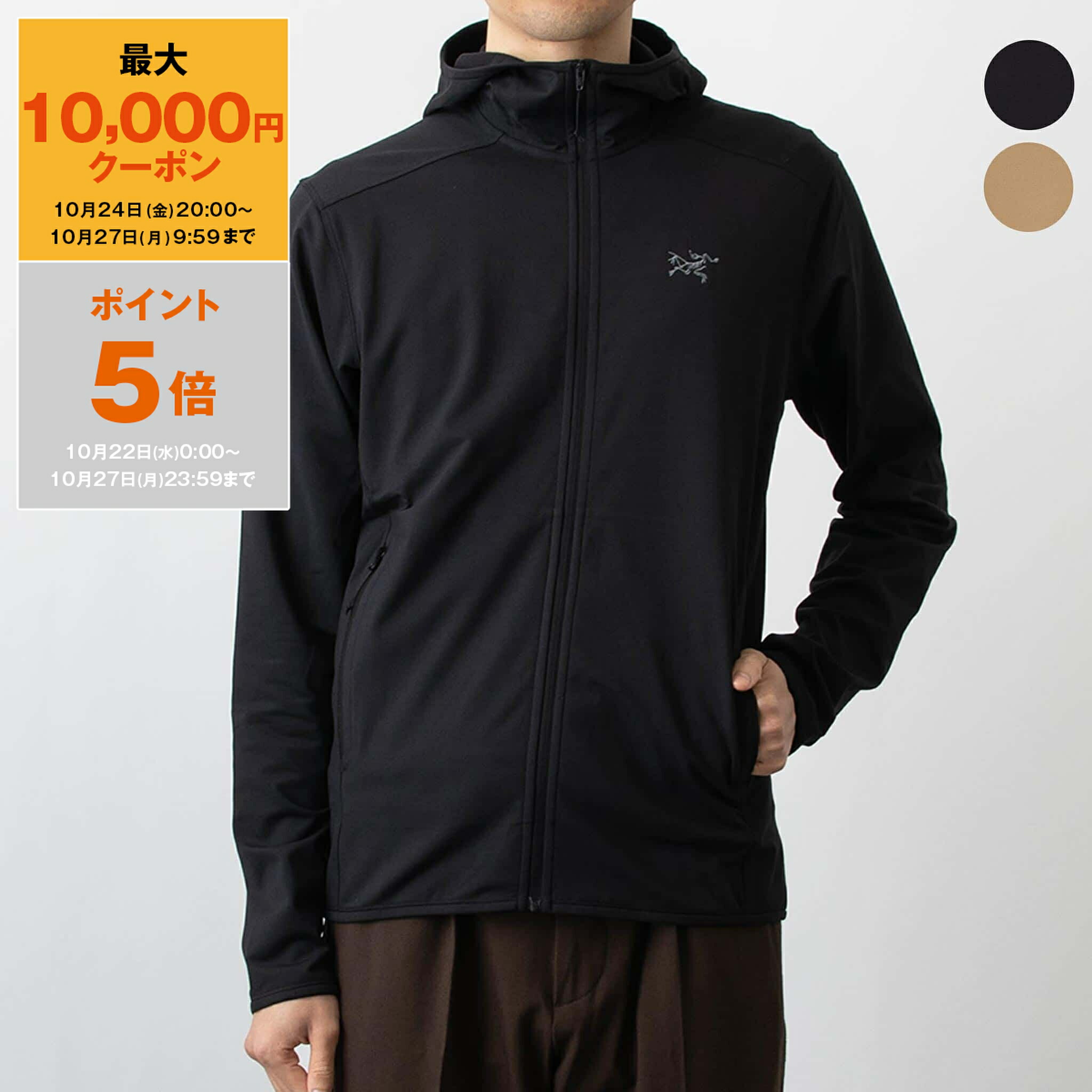 楽天市場】【10%OFFクーポン配布中】ARC'TERYX (アークテリクス