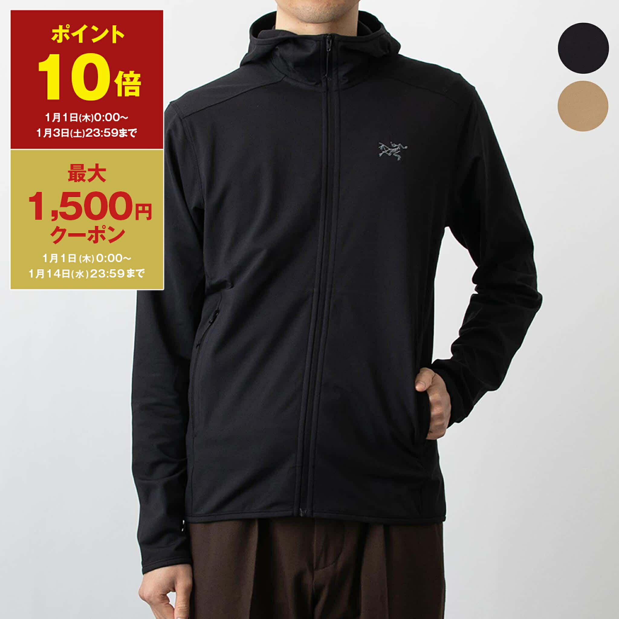 アークテリクス　ヴェイランス ARC'TERYX VEILANCE (アークテリクス ヴェイランス) 