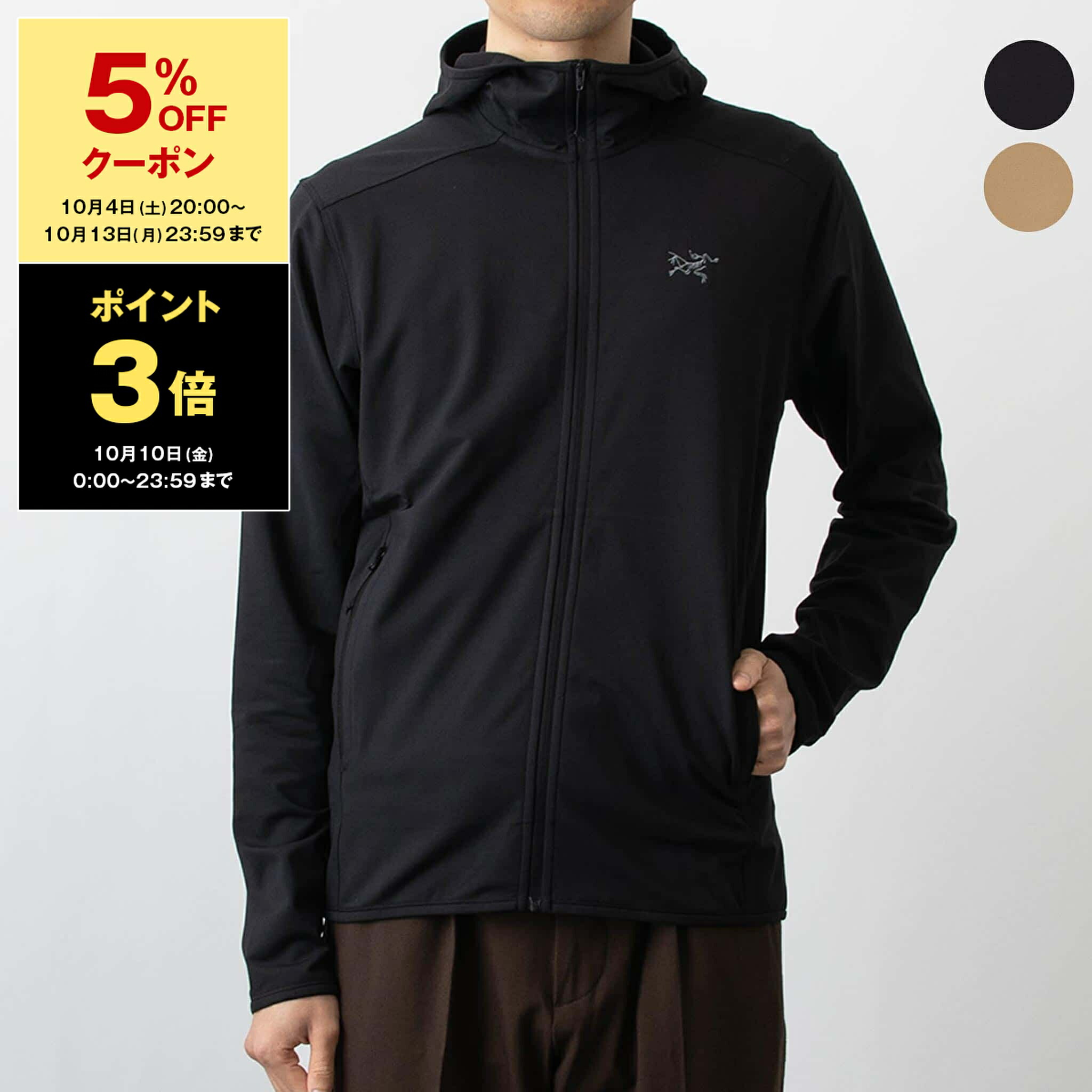 楽天市場】【5％OFFクーポン対象】アークテリクス ARC'TERYX