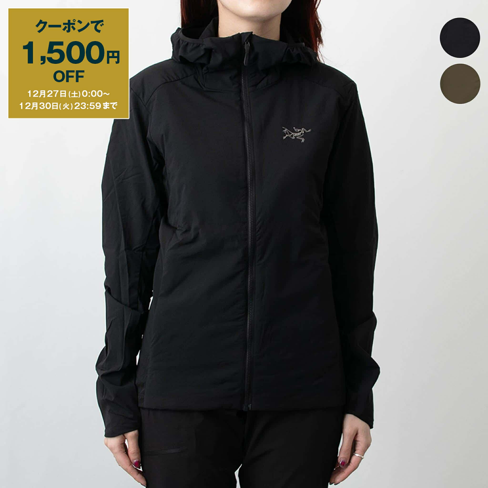 楽天市場】【1,500円クーポン対象】アークテリクス ARC'TERYX