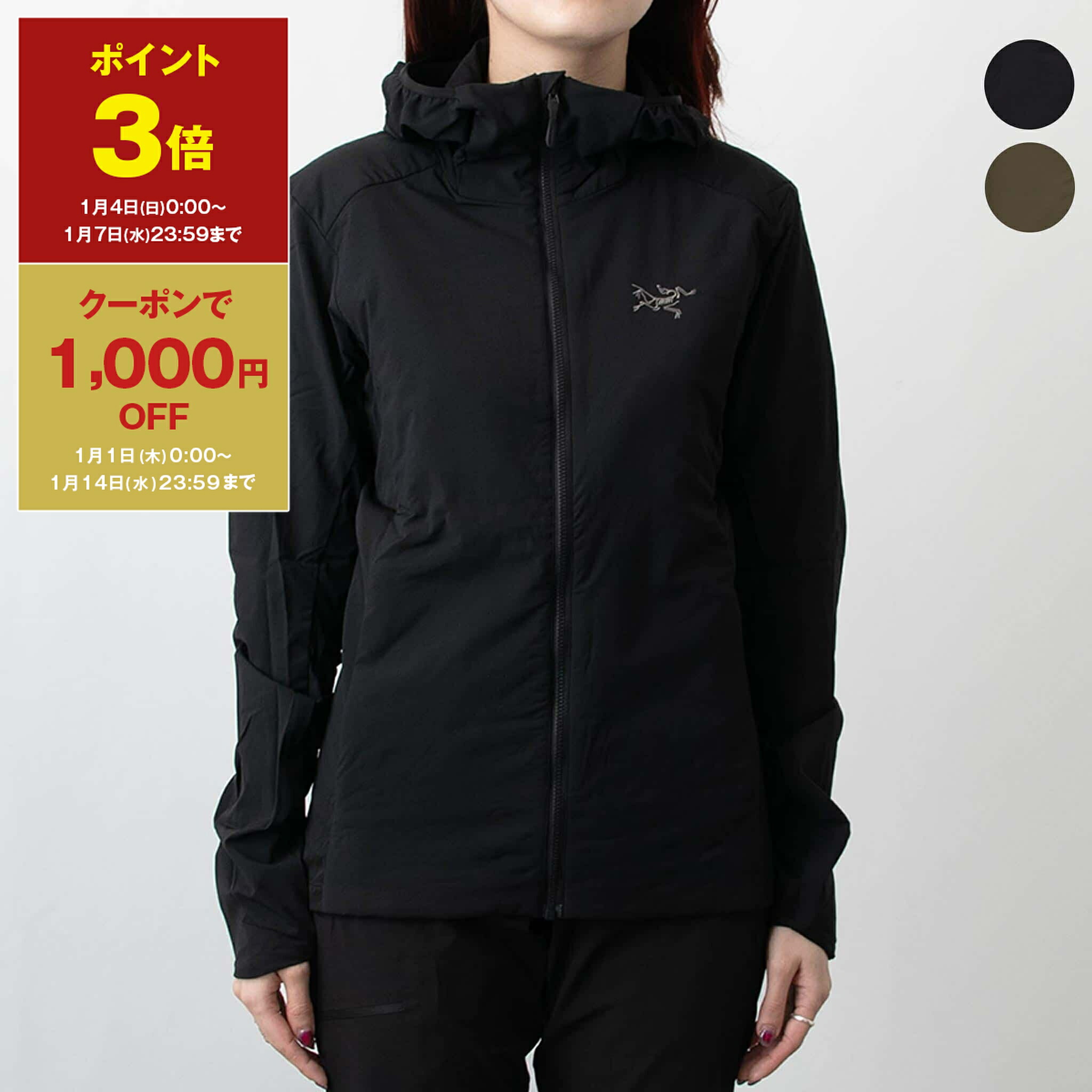 楽天市場】アークテリクス ARC'TERYX レディース マウンテンパーカー