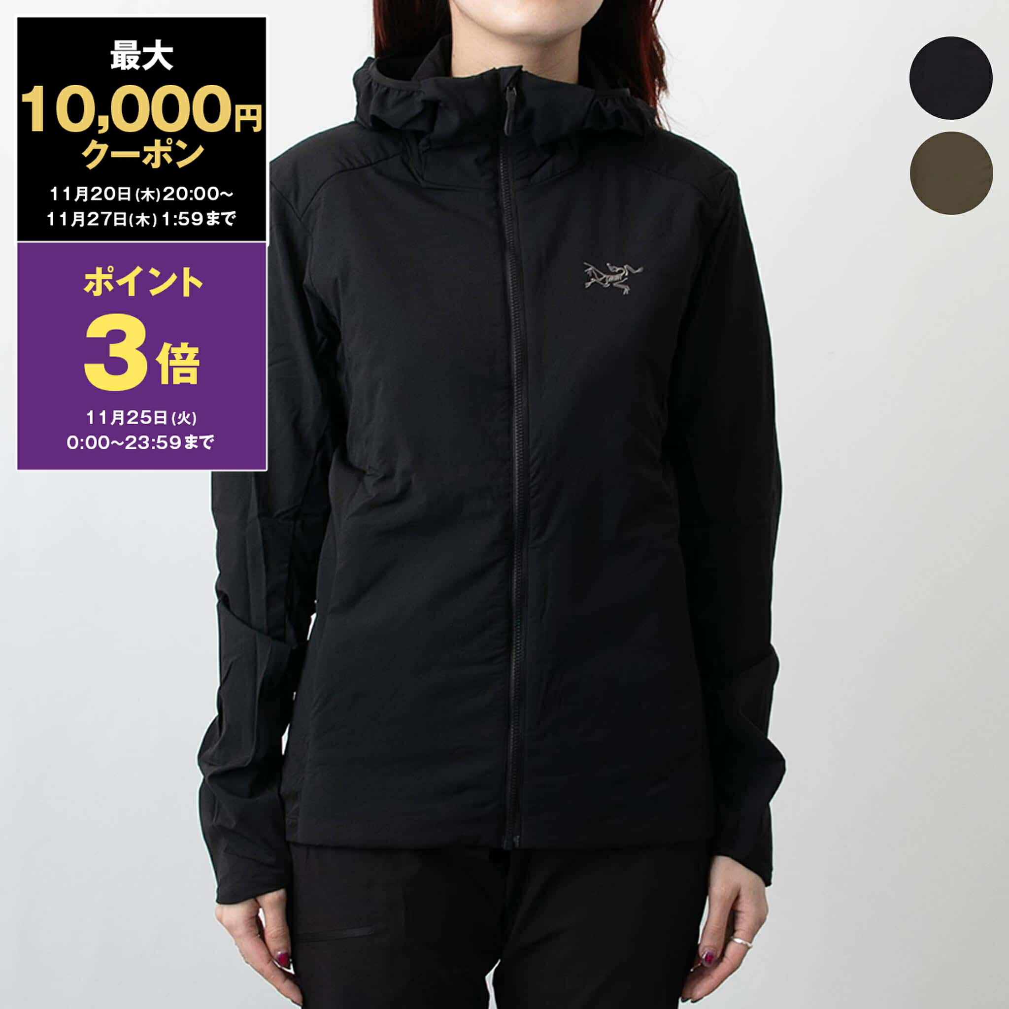 楽天市場】【最大10,000円クーポン＆ポイント3倍】アークテリクス ARC