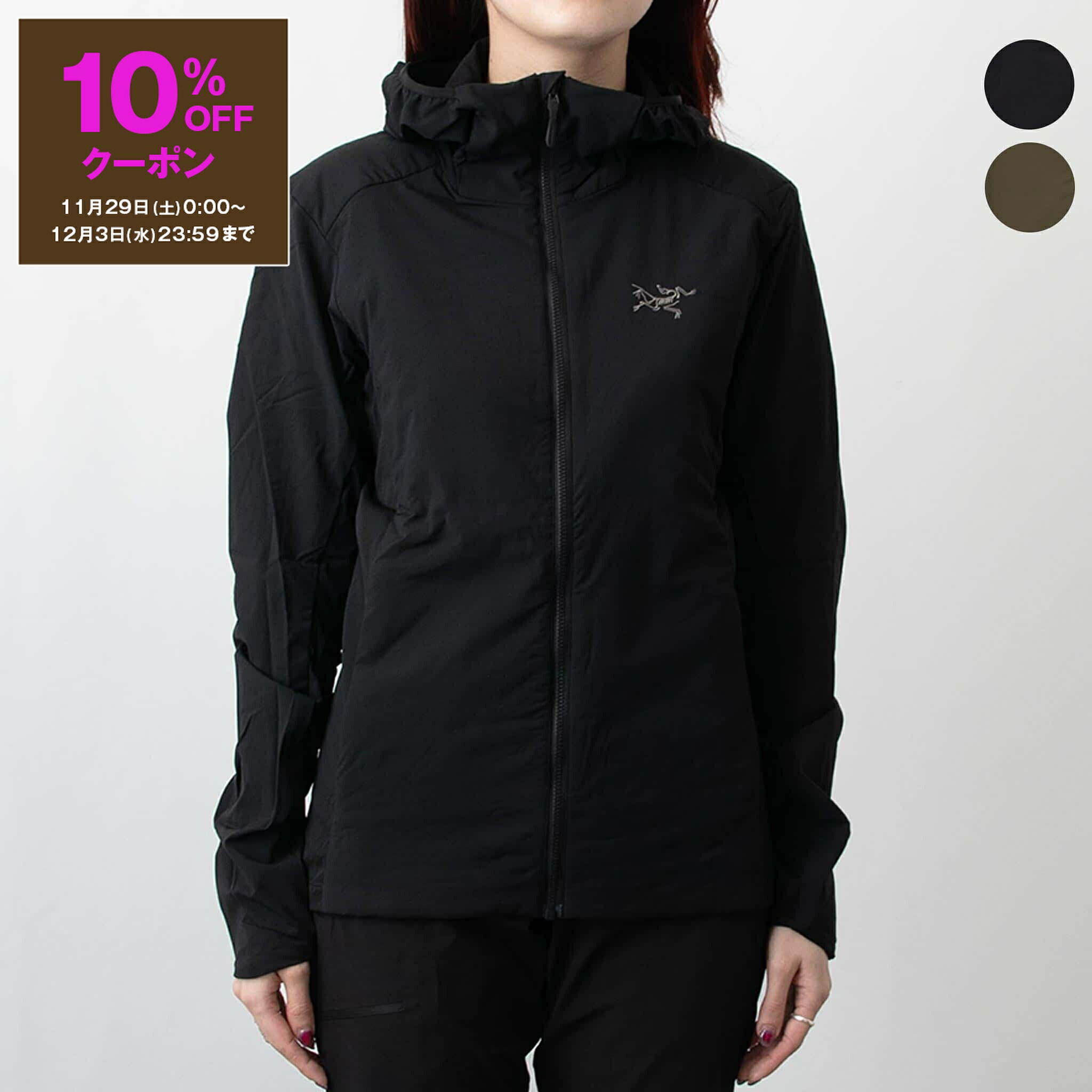 楽天市場】【10％OFFクーポン対象】アークテリクス ARC'TERYX