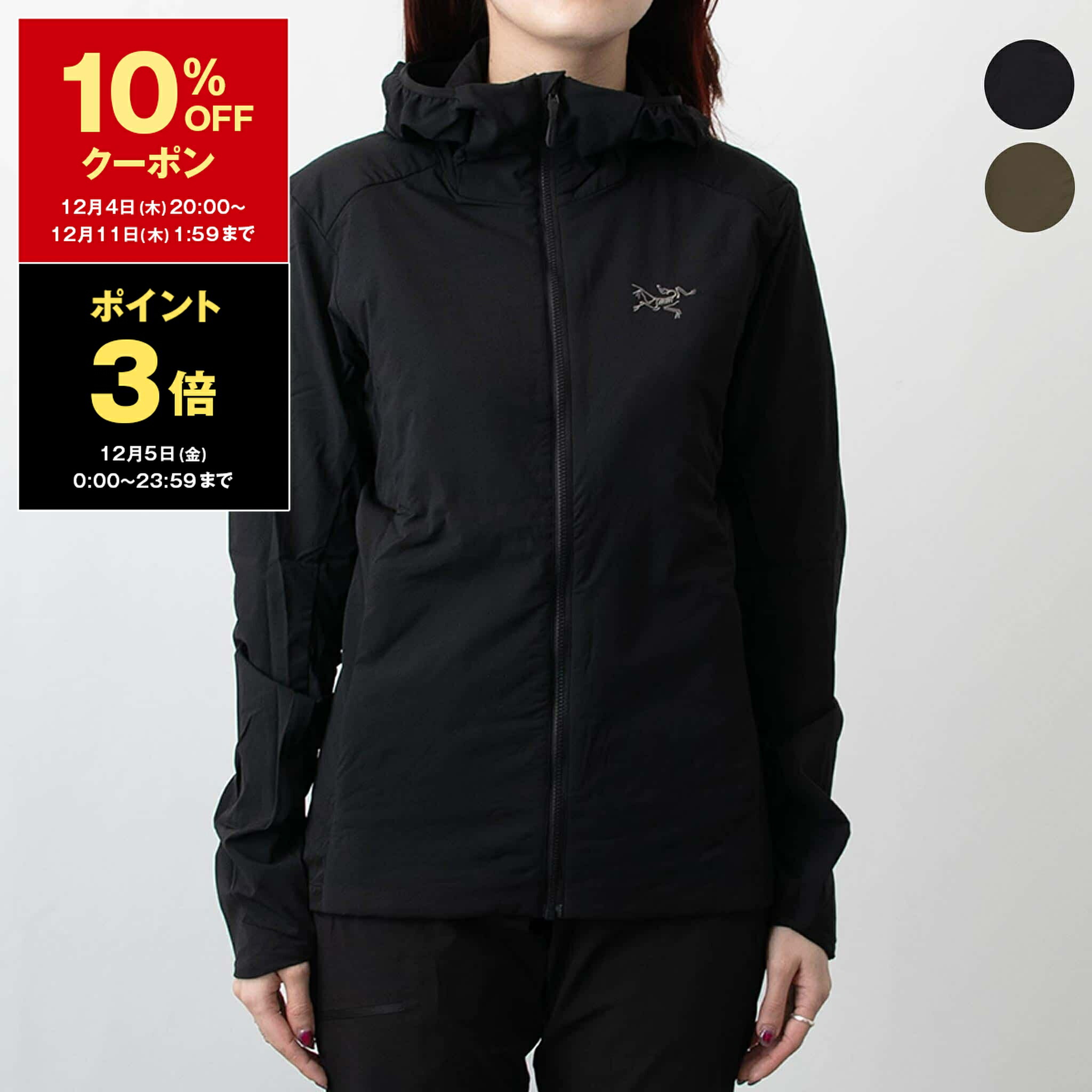 楽天市場】【10％OFFクーポン対象】アークテリクス ARC'TERYX