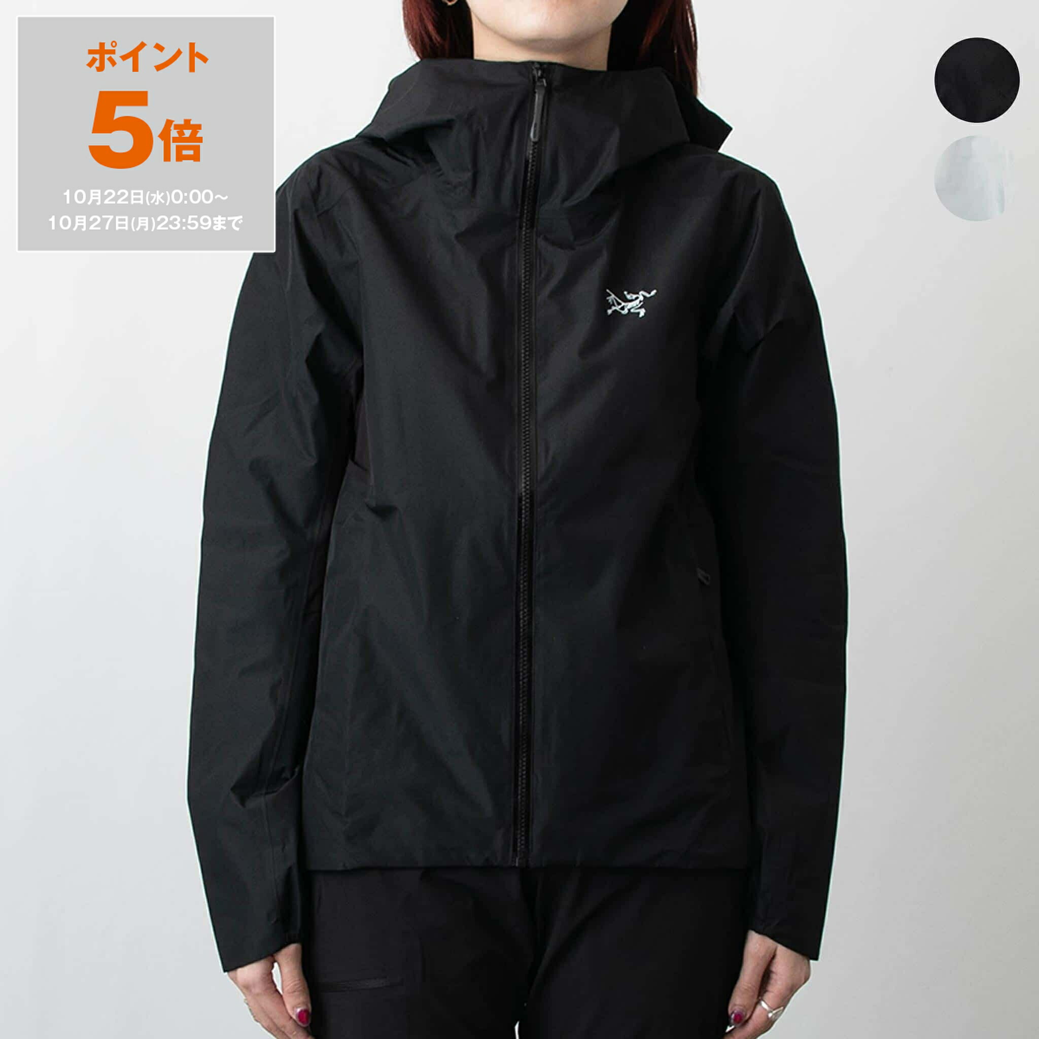 楽天市場】アークテリクス ARC'TERYX ジャケット SQUAMISH HOODY