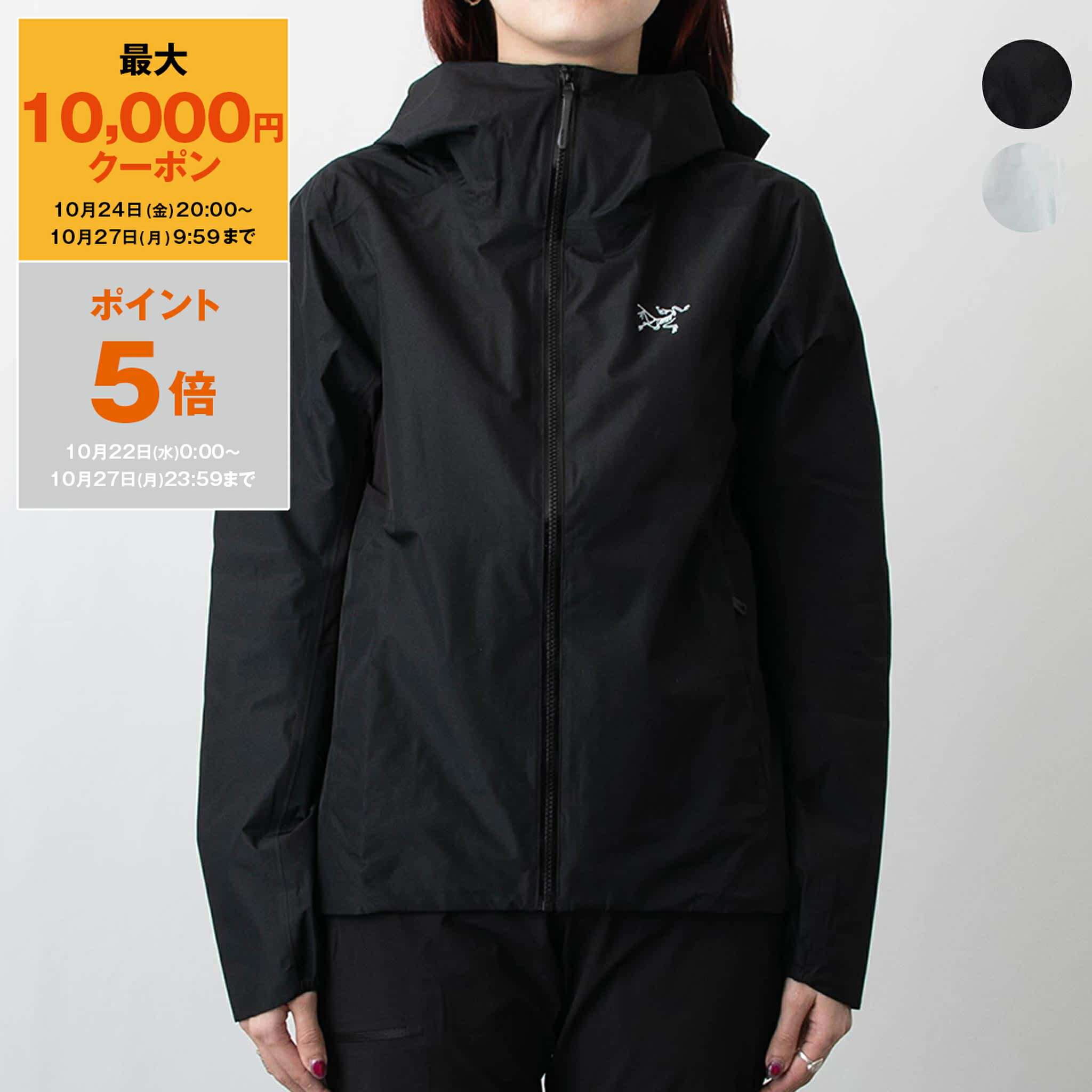 楽天市場】アークテリクス ARC'TERYX マウンテンパーカー