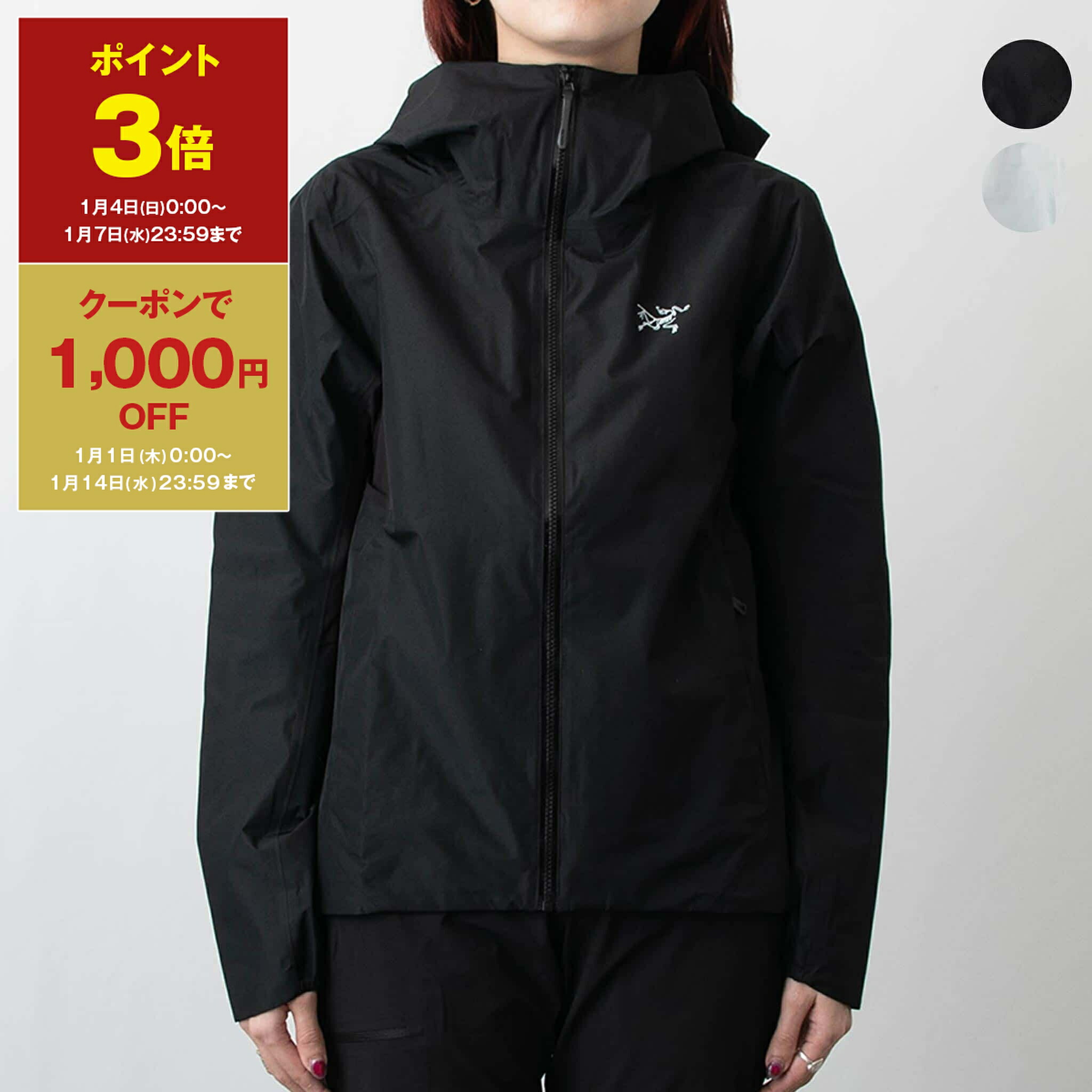 楽天市場】【10%OFFクーポン配布中】ARC'TERYX (アークテリクス