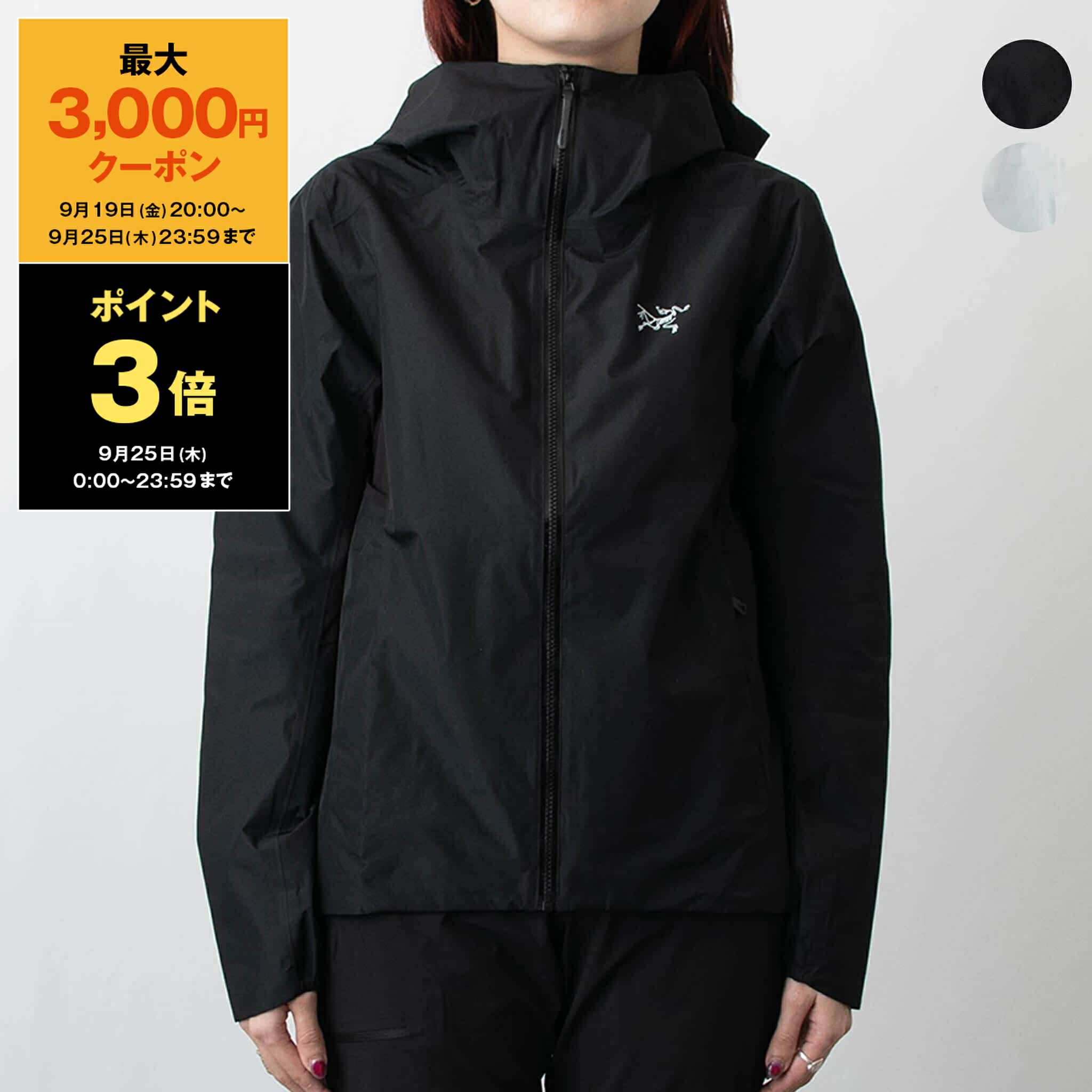 楽天市場】【ポイント5倍】アークテリクス ARC'TERYX ジャケット