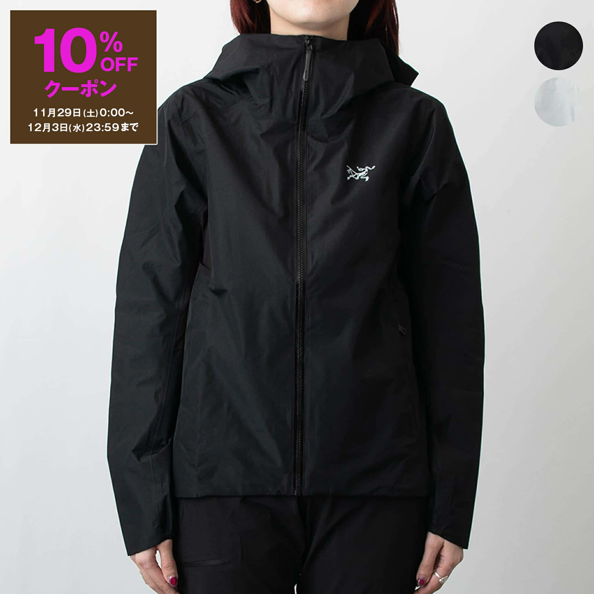 楽天市場】【10％OFFクーポン対象】アークテリクス ARC'TERYX