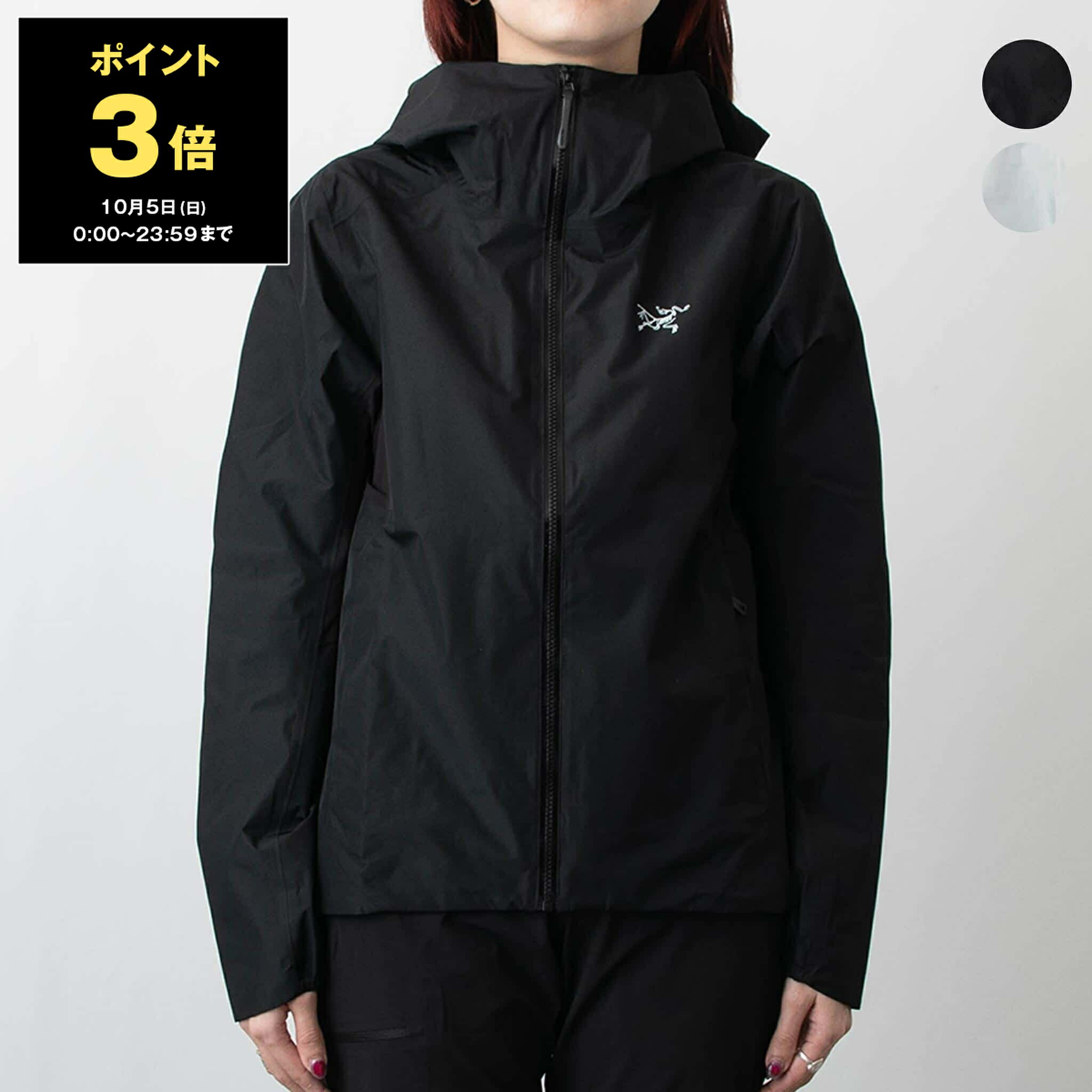 楽天市場】アークテリクス ARC'TERYX ジャケット SQUAMISH HOODY