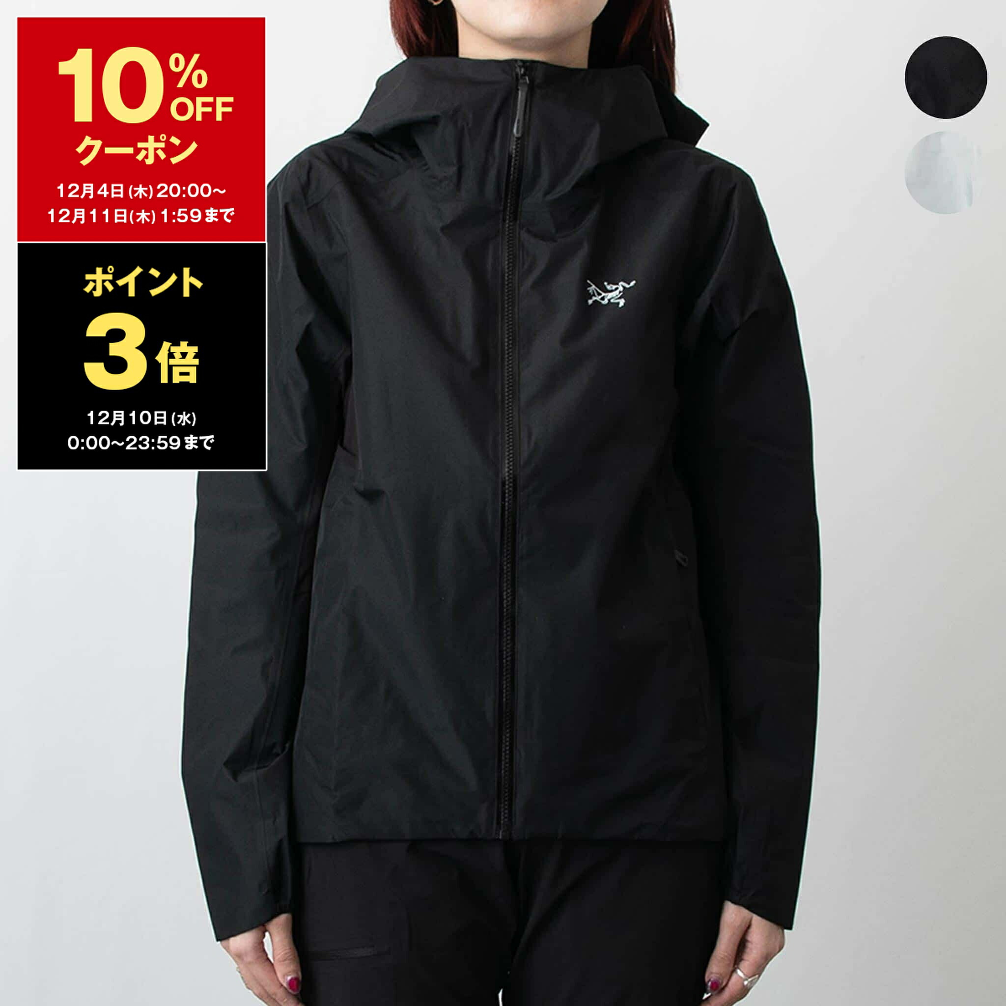 楽天市場】【10%OFFクーポン配布中】ARC'TERYX (アークテリクス