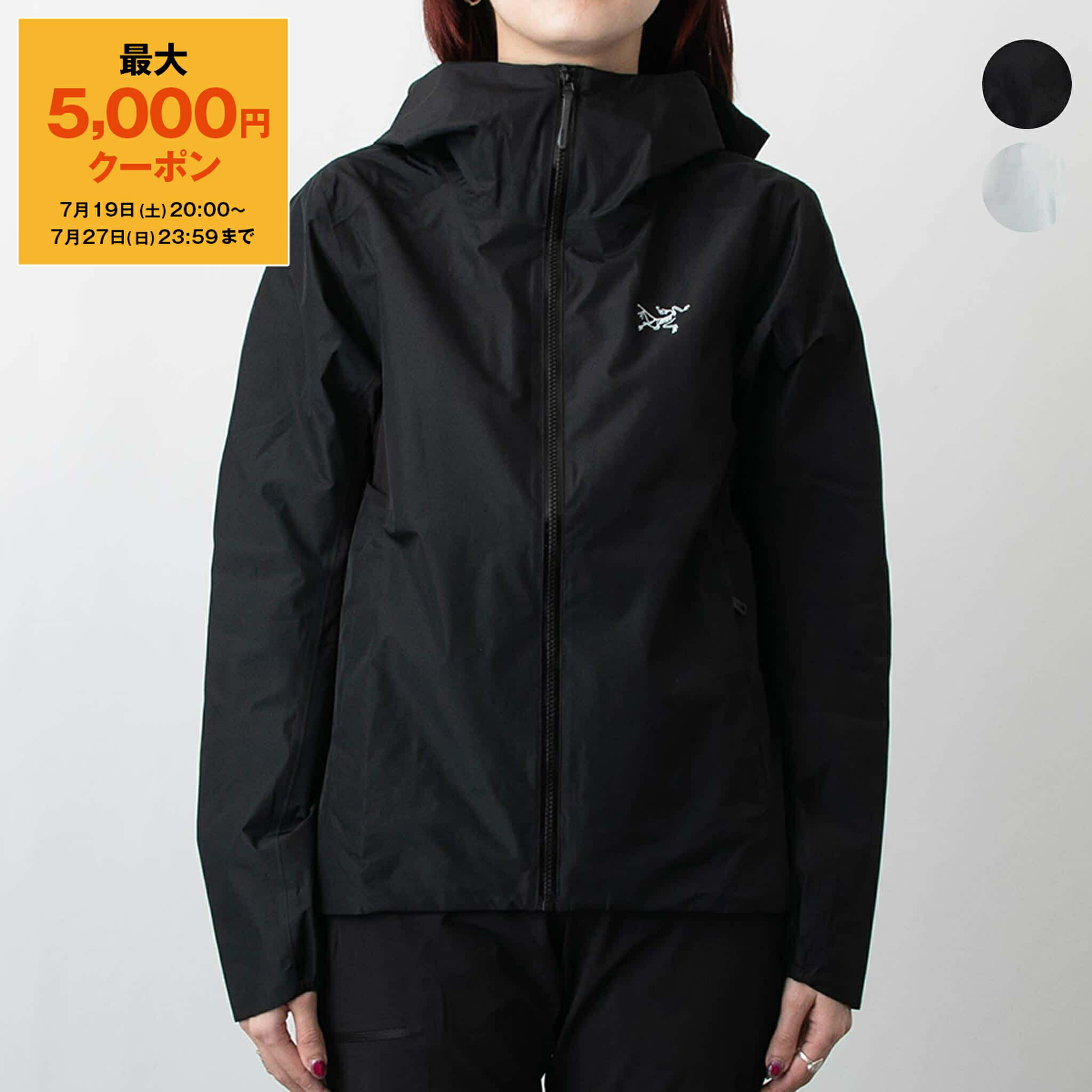 【美品】ARC'TERYX ソラノフーディー Alchemy Lサイズ ARC'TERYX ARCTERYX アークテリクス ジャケット Solano Hoody