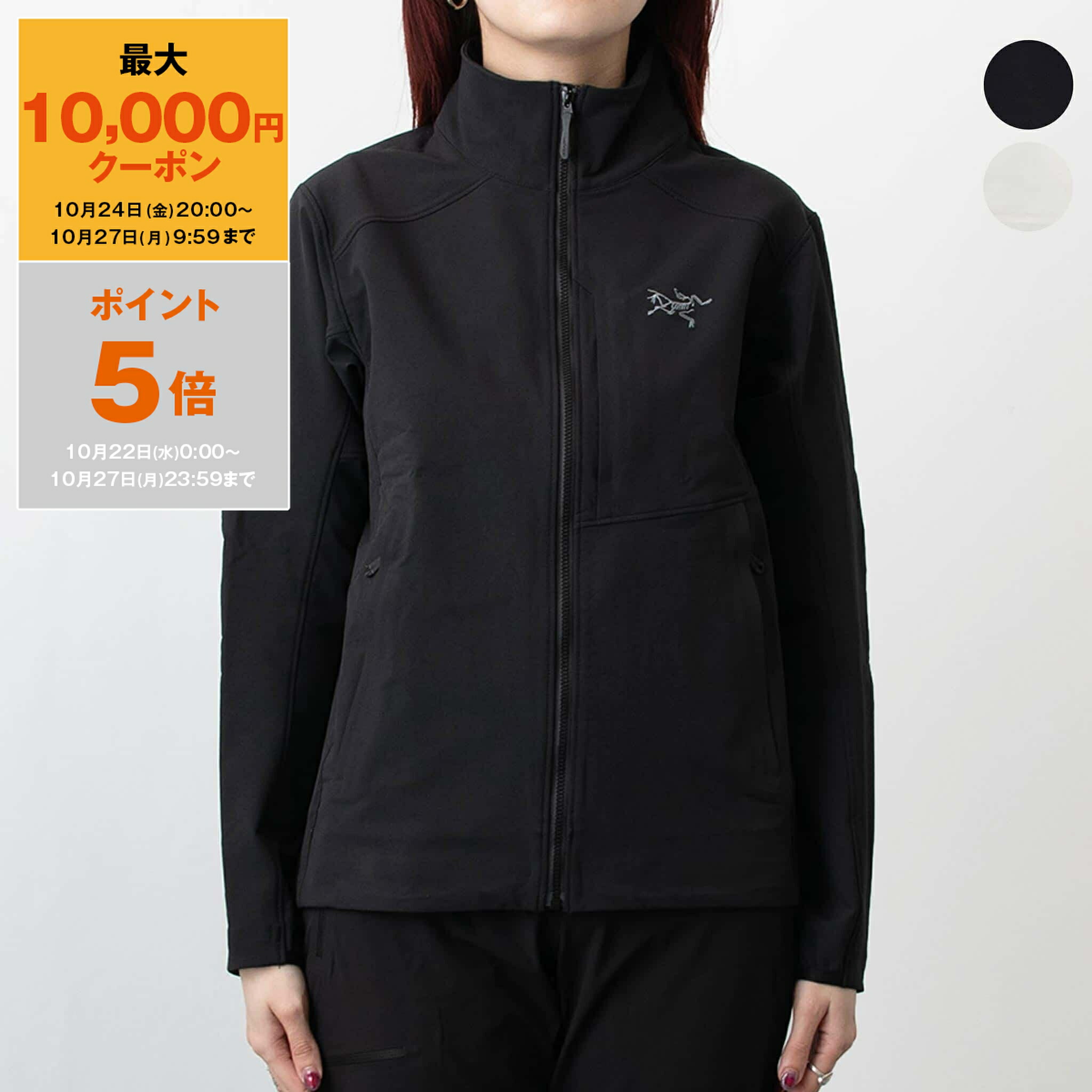 楽天市場】【最大10,000円クーポン＆ポイント5倍