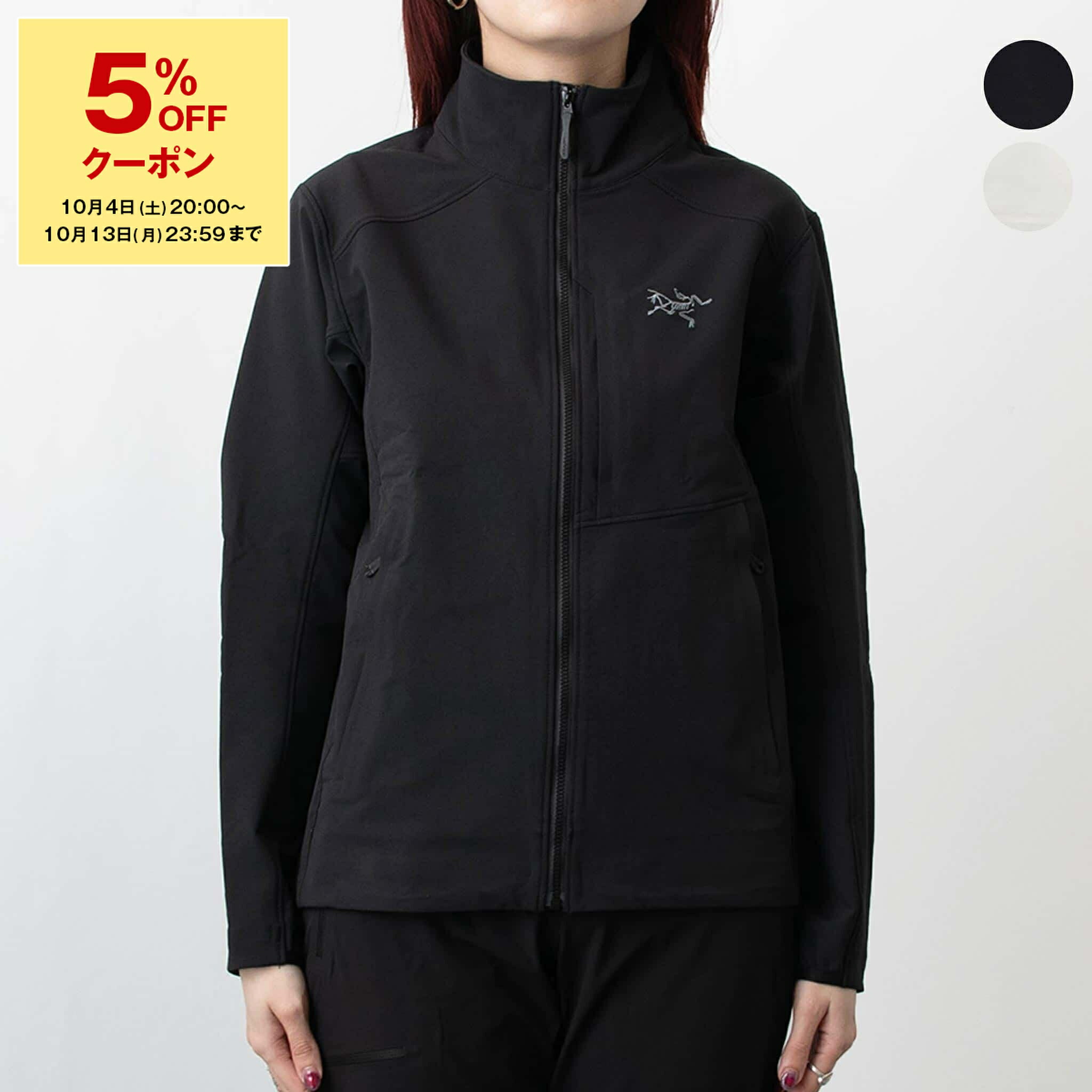 楽天市場】アークテリクス ARC'TERYX ジャケット ATOM JACKET