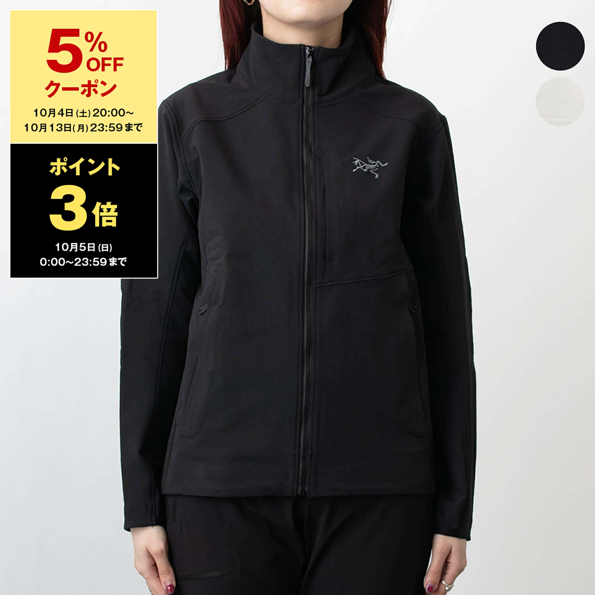 アークテリクス　レディース　ジャケット 楽天市場】[送料無料]ARC'TERYX : [レディース]Beta Jacket