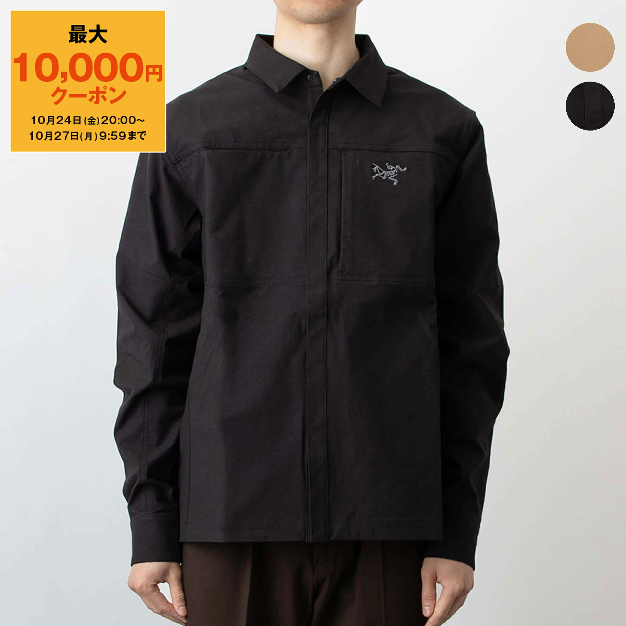 週末限定値下げ　アークテリクス　クロニン　コットン　オーバーシャツ クロニン コットン オーバーシャツ メンズ – アークテリクス公式