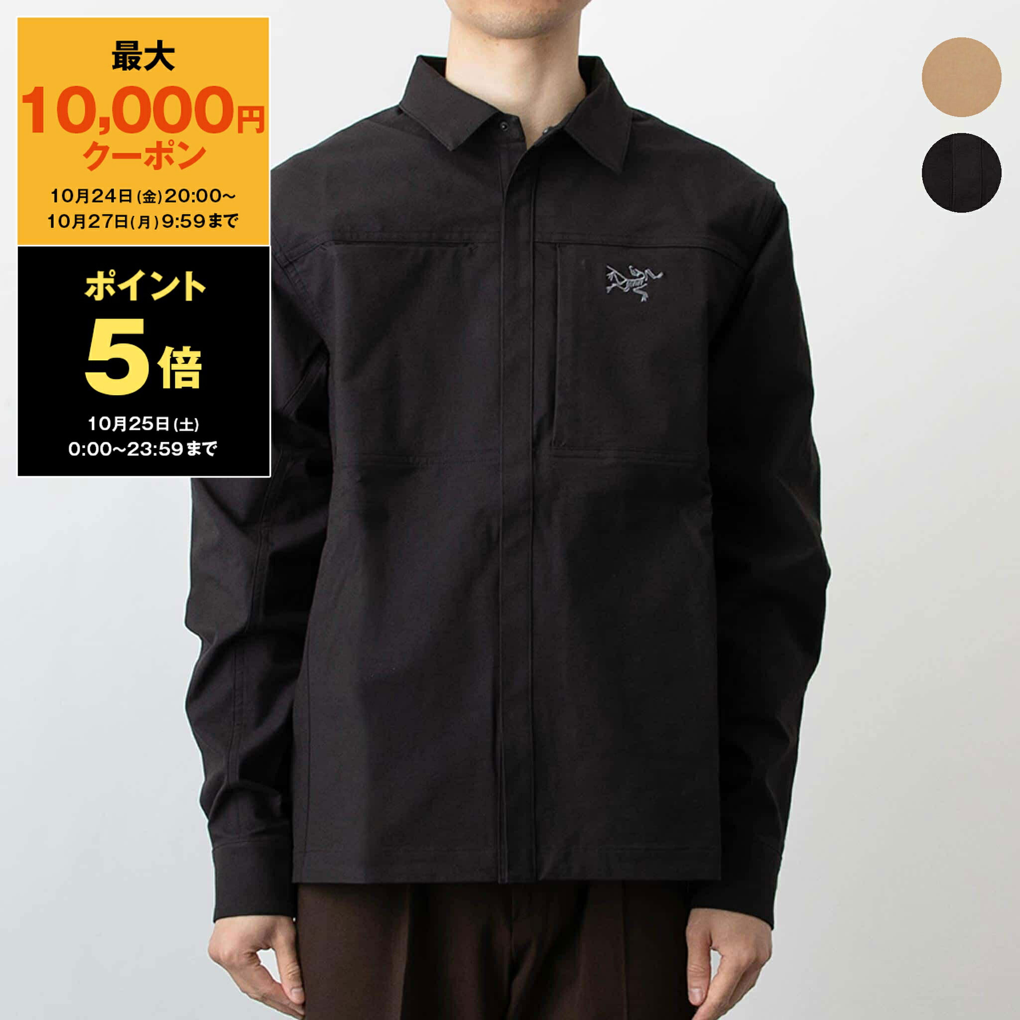 楽天市場】アークテリクス ARC'TERYX 半袖シャツ SKYLINE SS