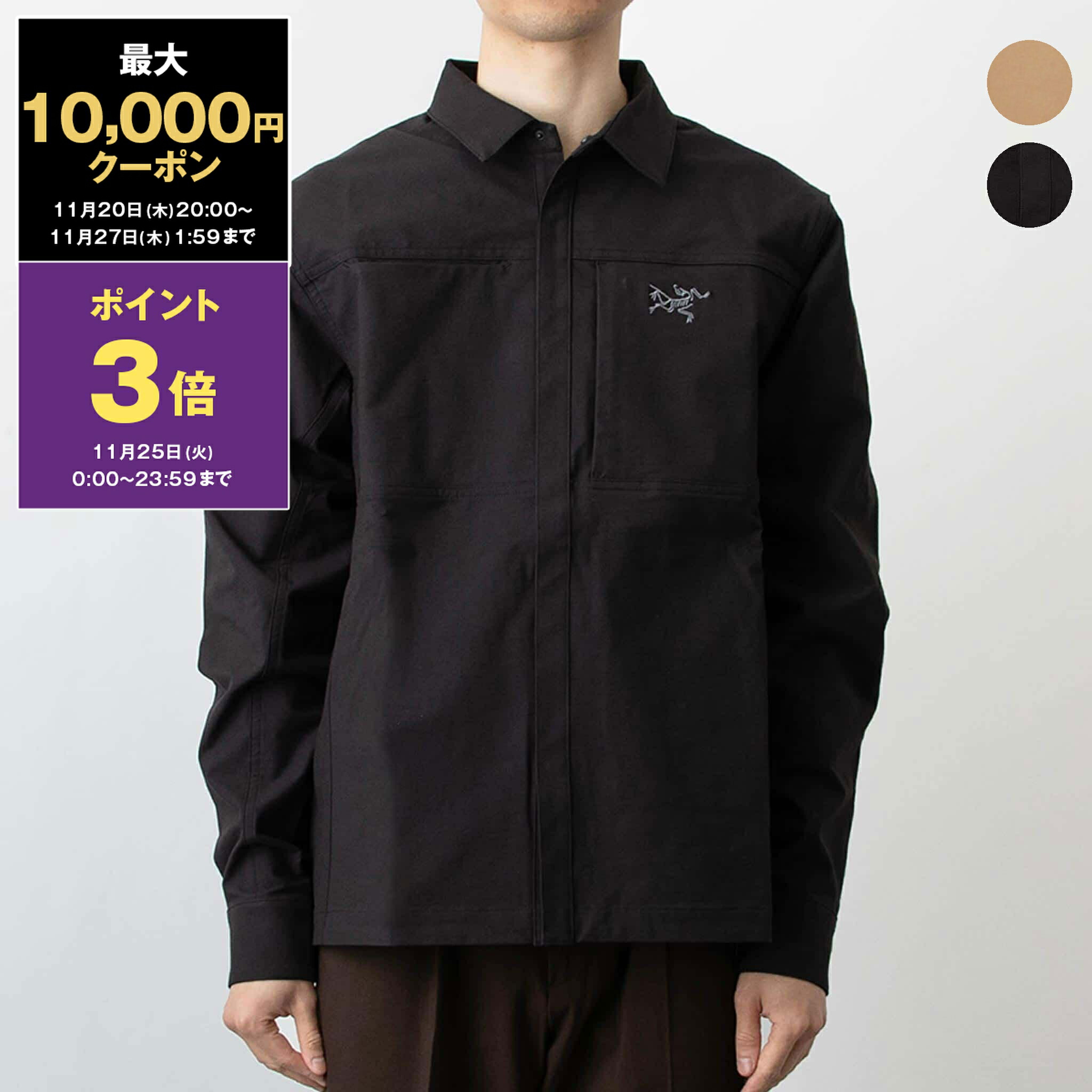 週末限定値下げ　アークテリクス　クロニン　コットン　オーバーシャツ 楽天市場】ARC'TERYX(アークテリクス) Cronin Cotton Overshirt Men's