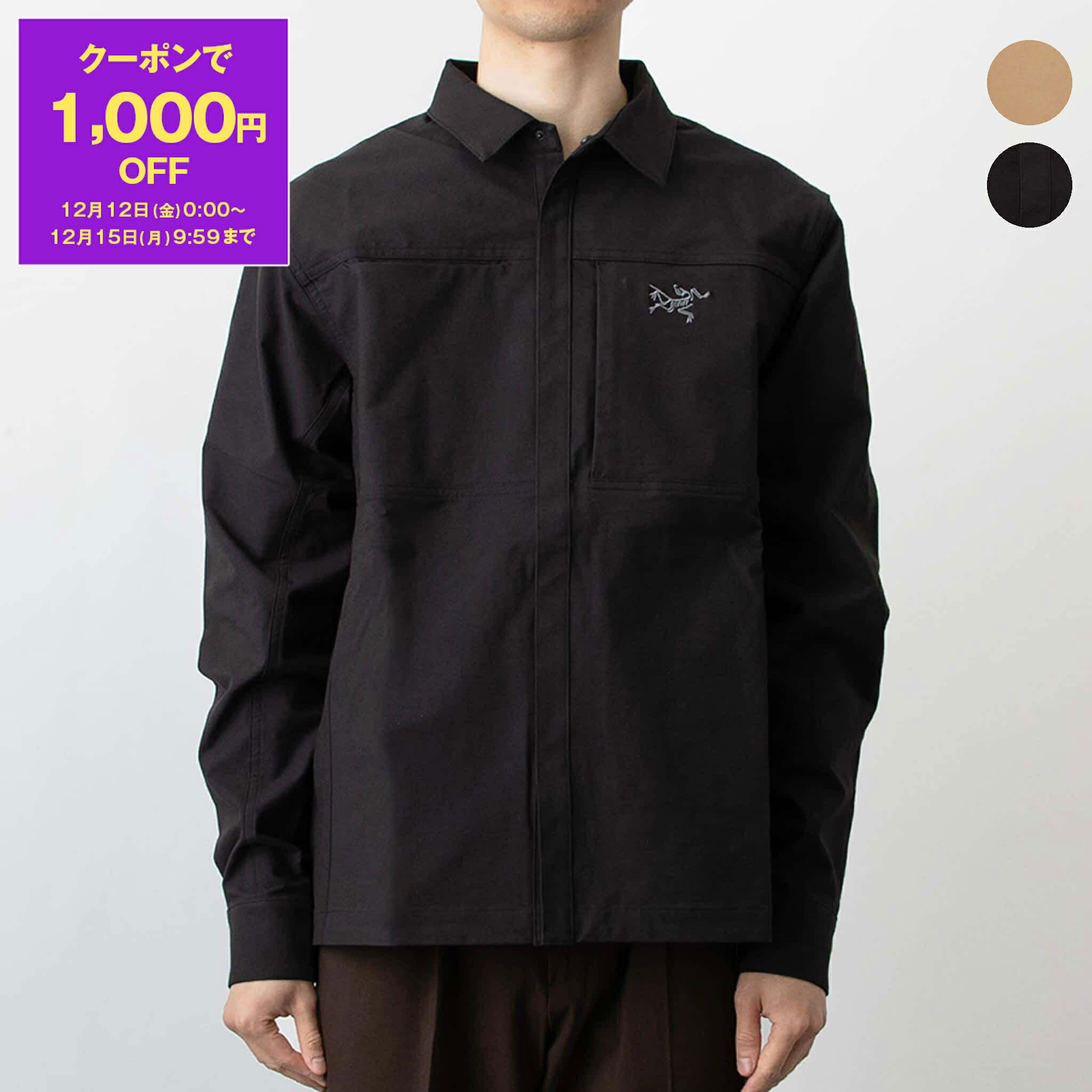 楽天市場】ARC'TERYX アークテリクス CRONIN COTTON OVERSHIRT M クロ