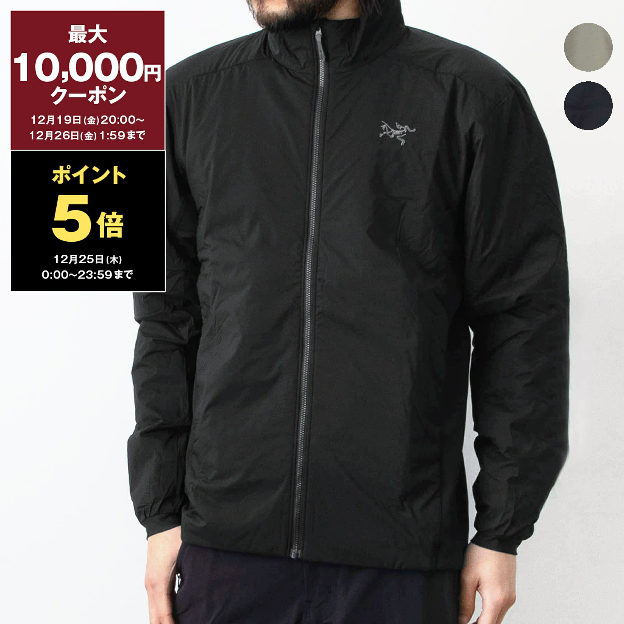 楽天市場】【最大10,000円クーポン＆ポイント5倍】アークテリクス ARC