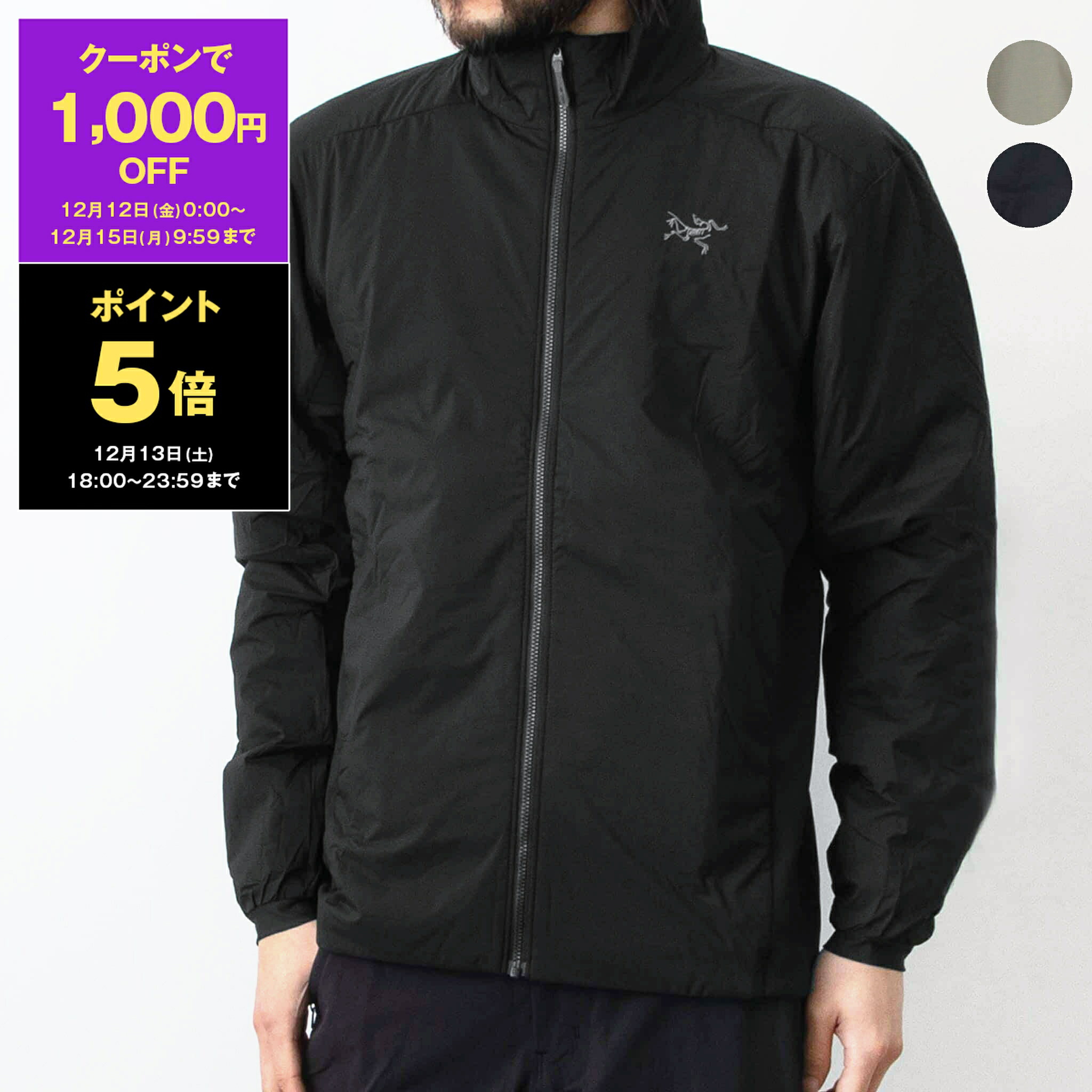 楽天市場】ARC'TERYX アークテリクス アトム ジャケット ATOM JACKET