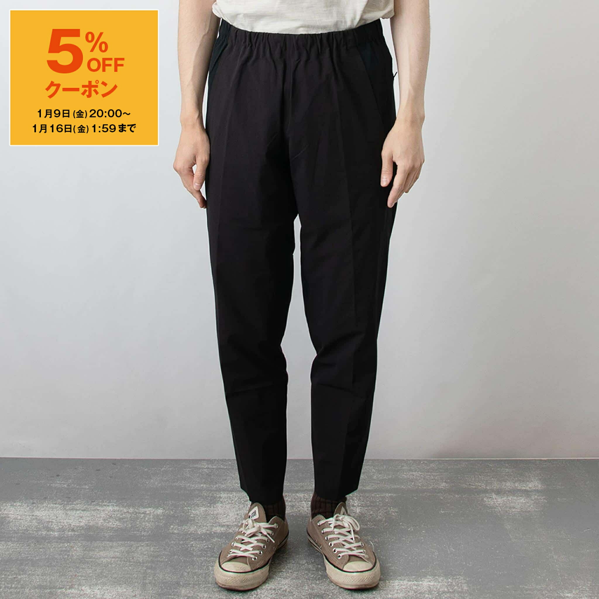 アークテリクス veilance Qasel Tech Wool Pant ARC'TERYX VEILANCE (アークテリクス ヴェイランス) Convex Wool Pant