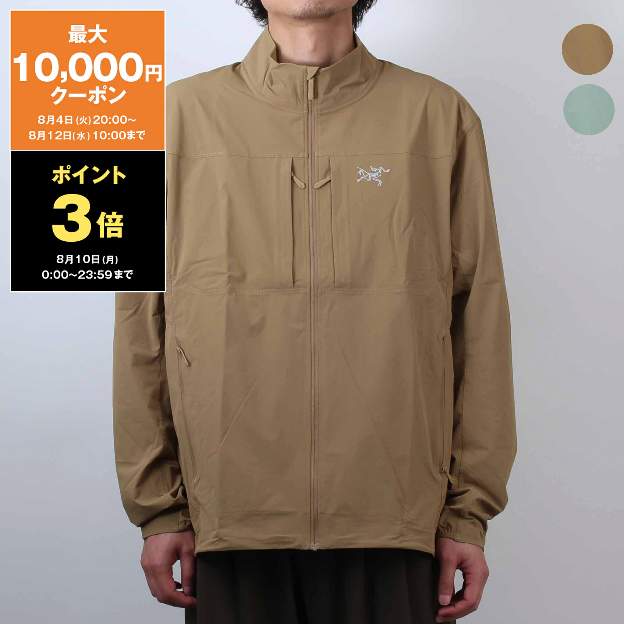 【3％OFFクーポン対象】アークテリクス ARC'TERYX ジャケット GAMMA LIGHTWEIGHT JACKET [ガンマ ライトウェイト ジャケット] メンズ X000009141【レイングッズ】【秋冬アイテム】