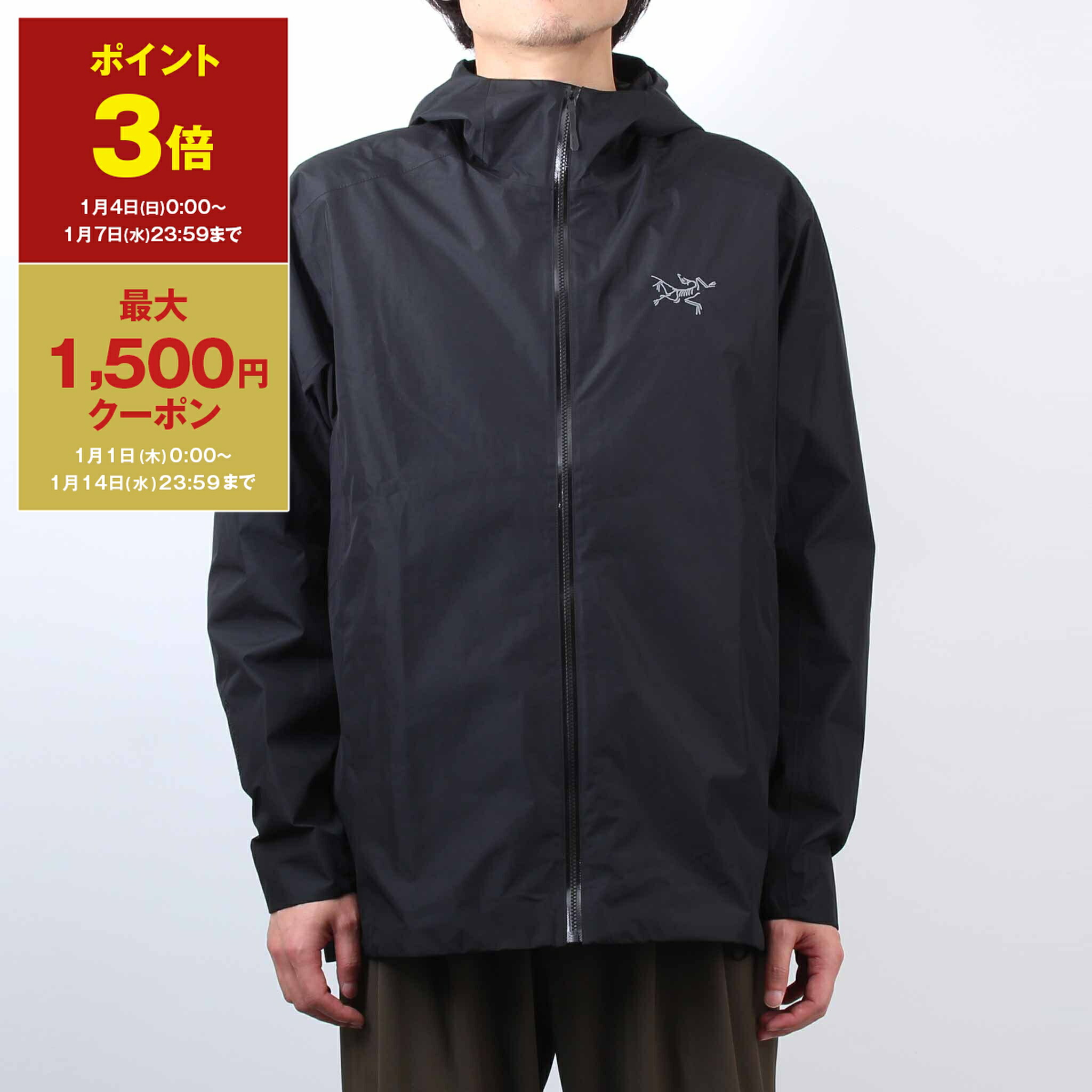 楽天市場】【最大10,000円クーポン】アークテリクス ARC'TERYX