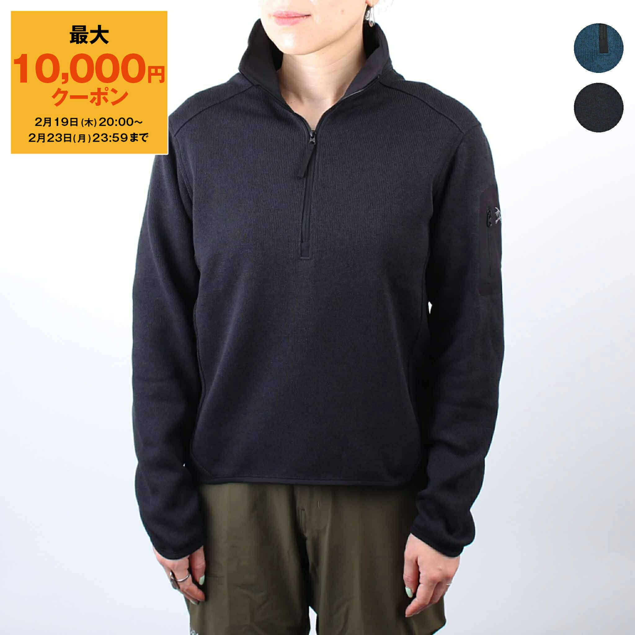 楽天市場】アークテリクス ARC'TERYX メンズ フリースジャケット