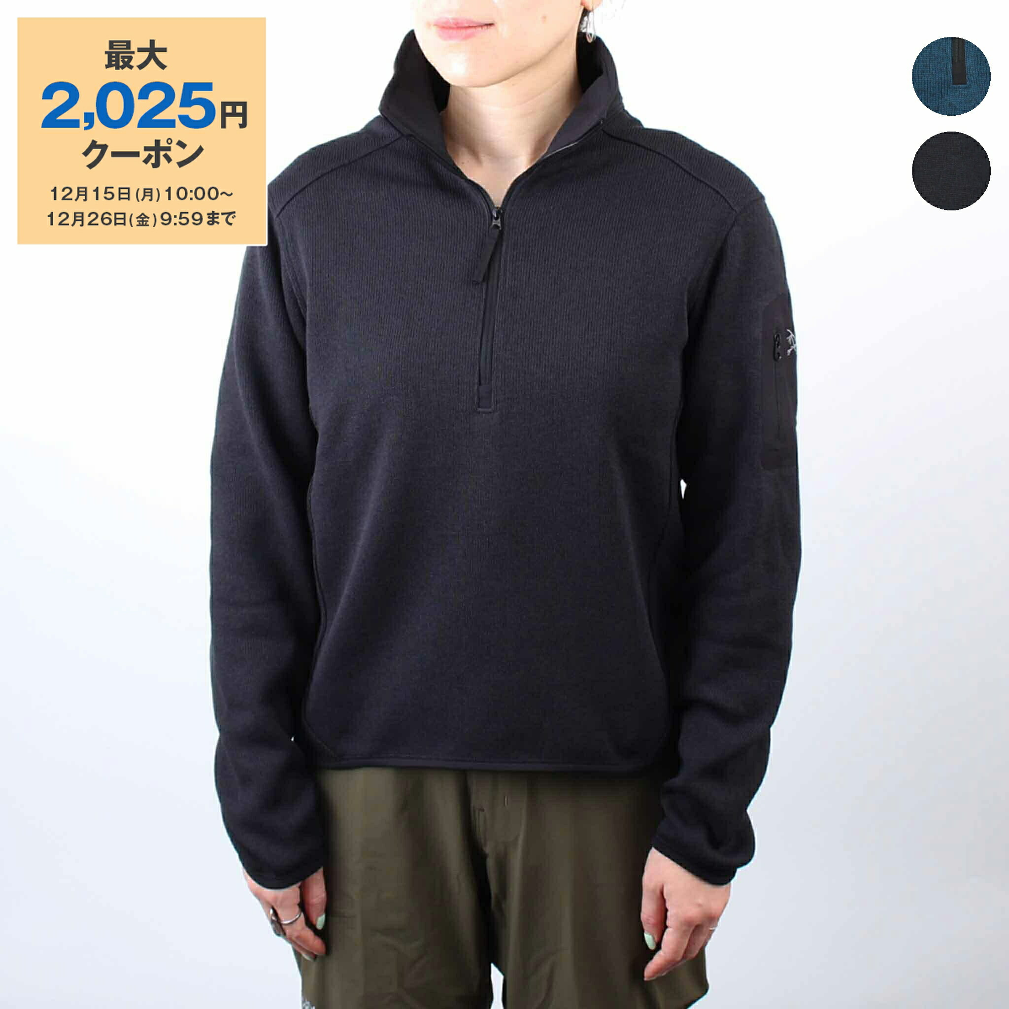 Arc'teryxアークテリクスCovert LT Pullover アークテリクス「コバート LT プルオーバー」21FW新色 – DENALI BLOG